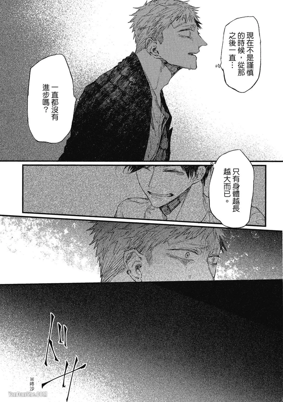หน้า 134