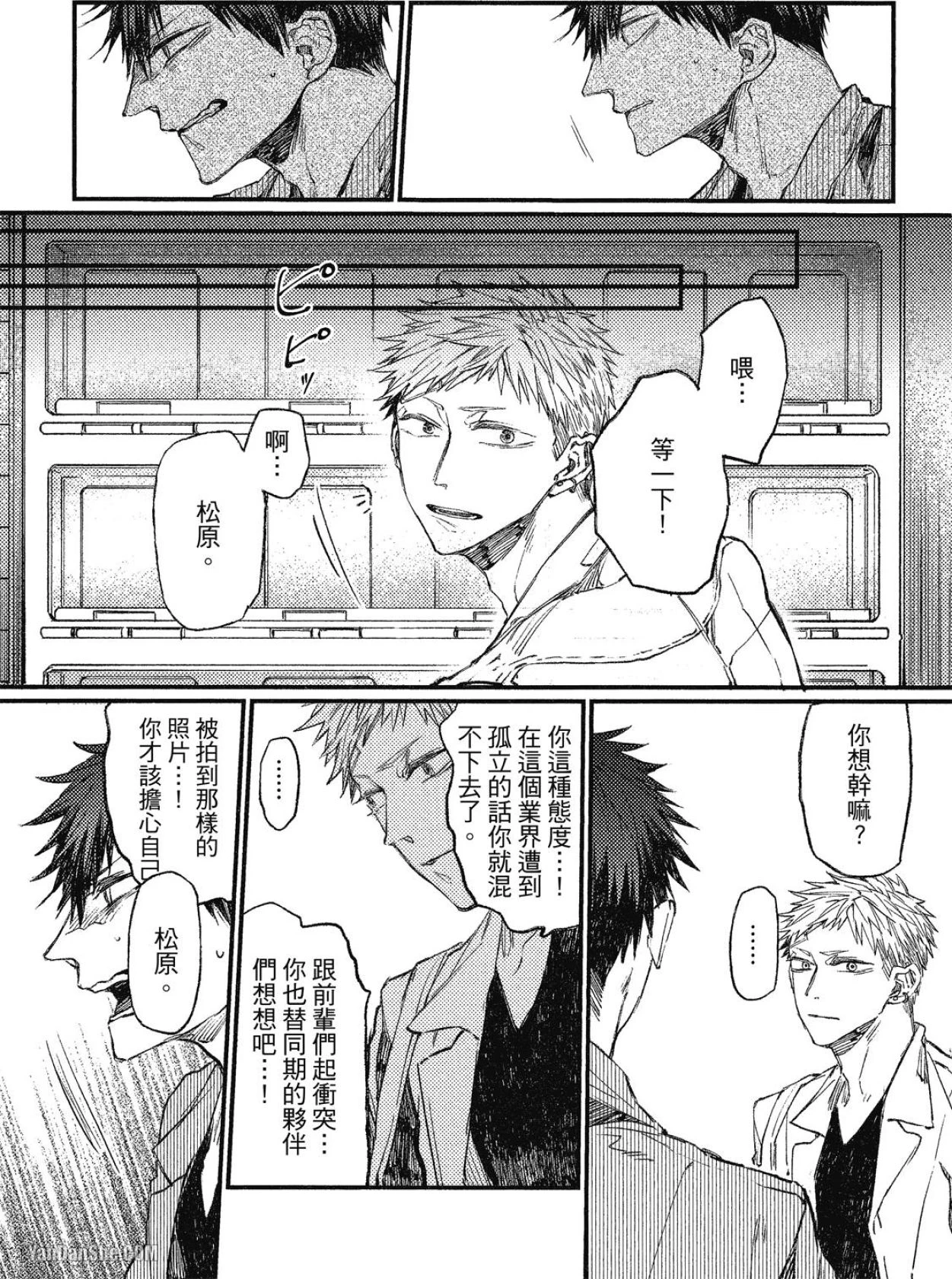 หน้า 138