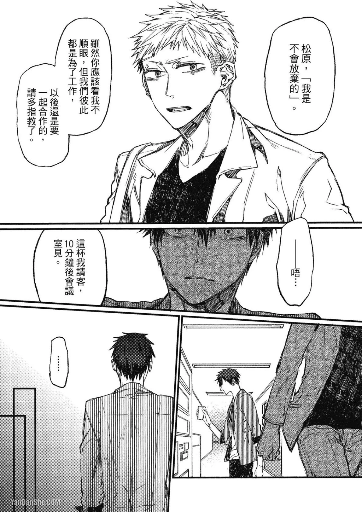 หน้า 140