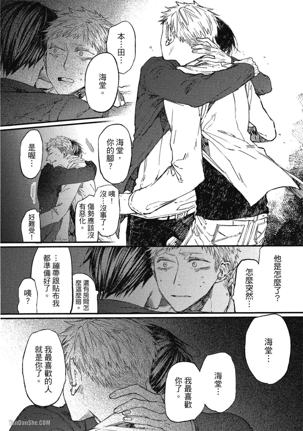หน้า 142