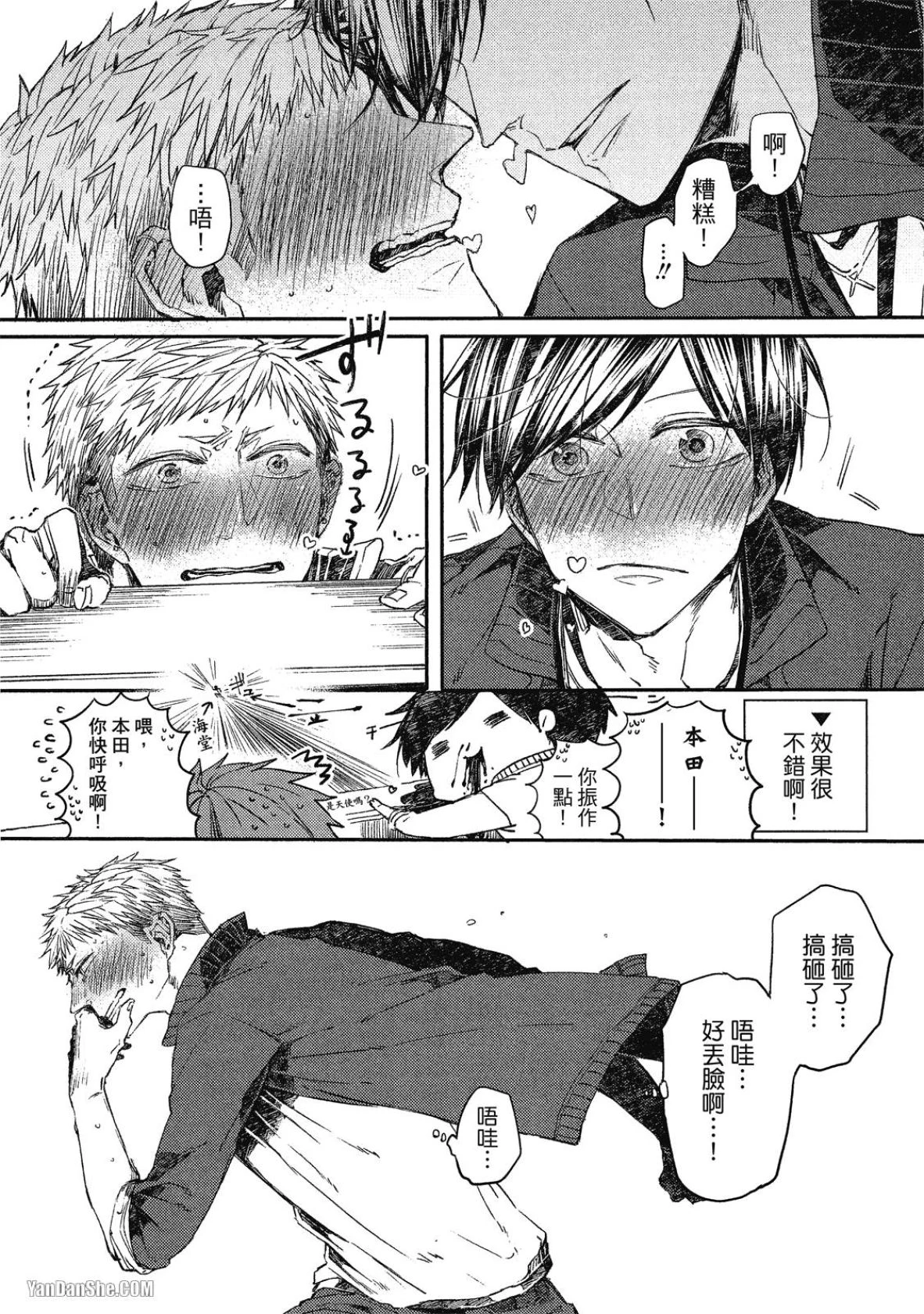 หน้า 159
