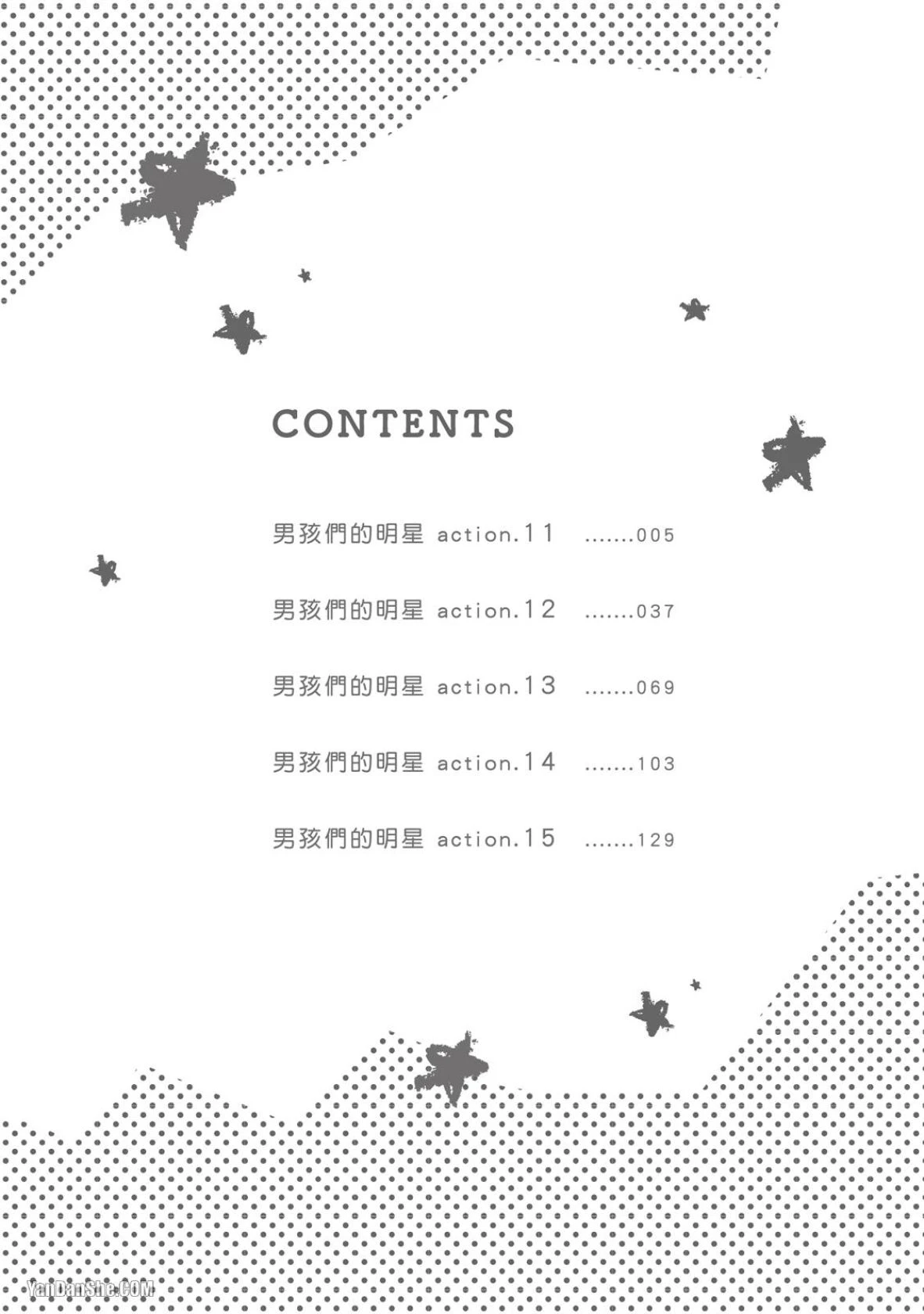 หน้า 3