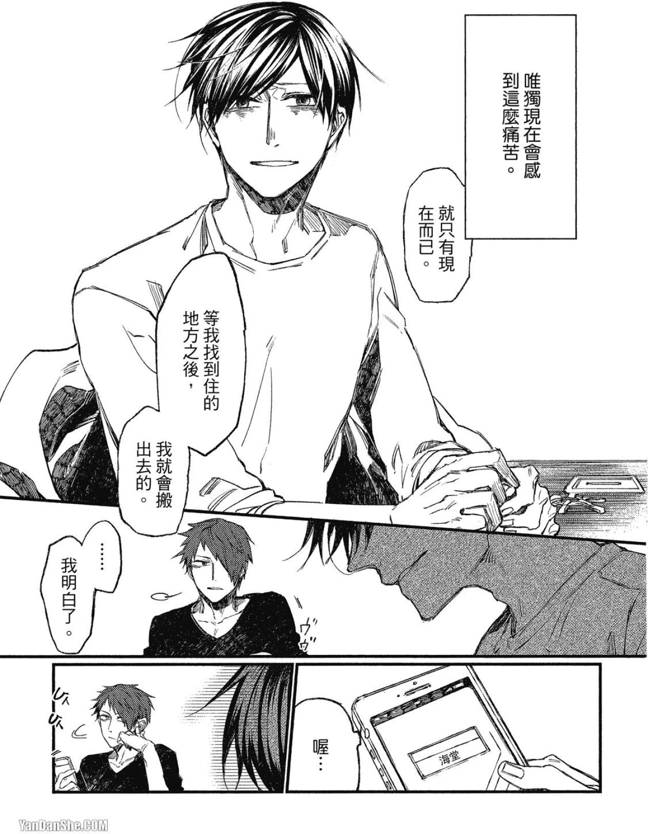 หน้า 13