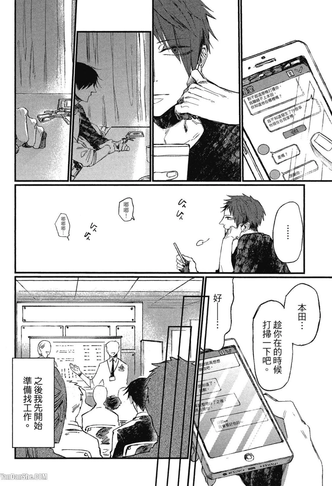 หน้า 14