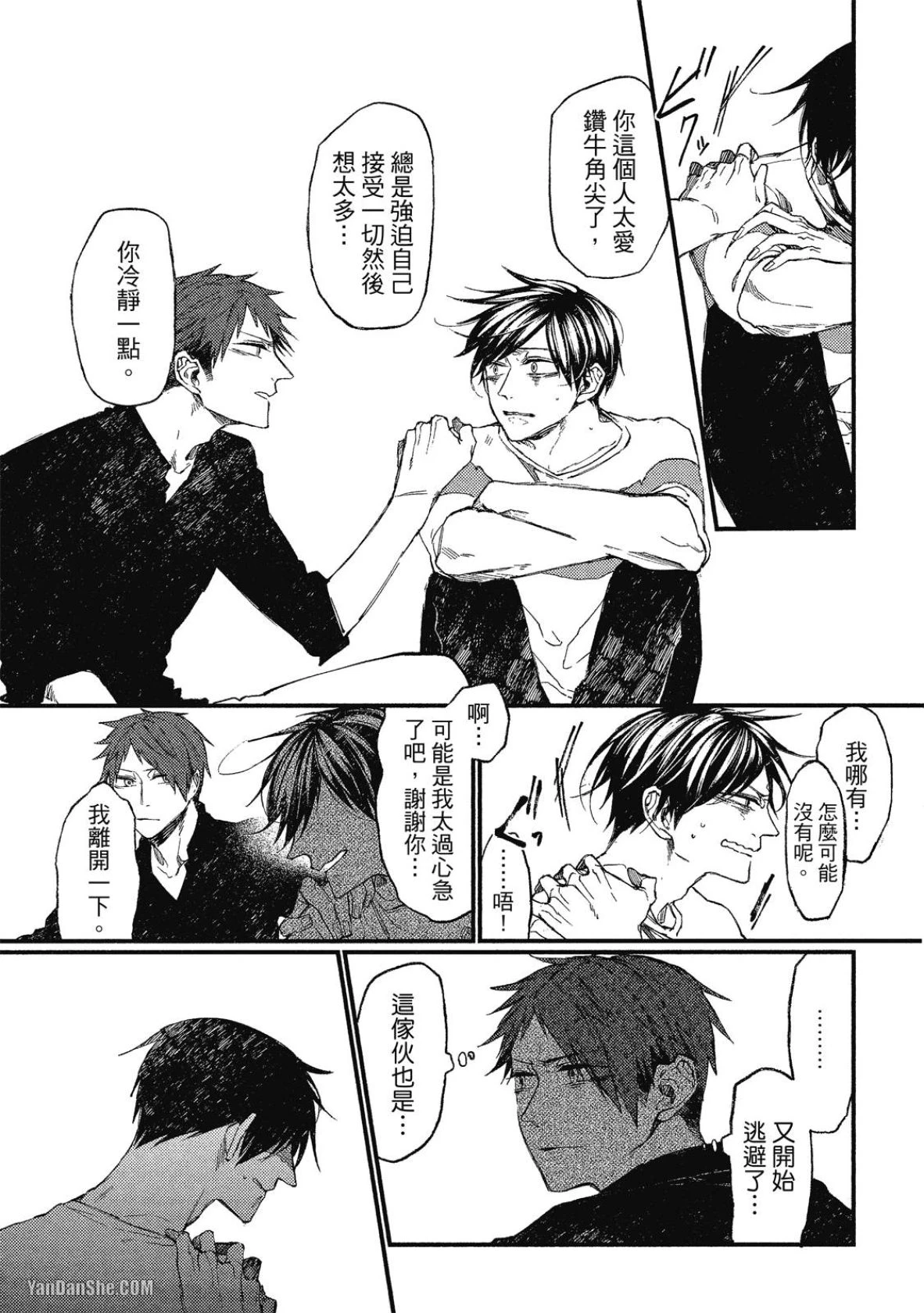 หน้า 17