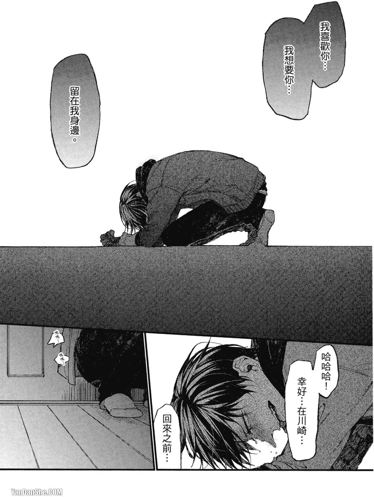 หน้า 31