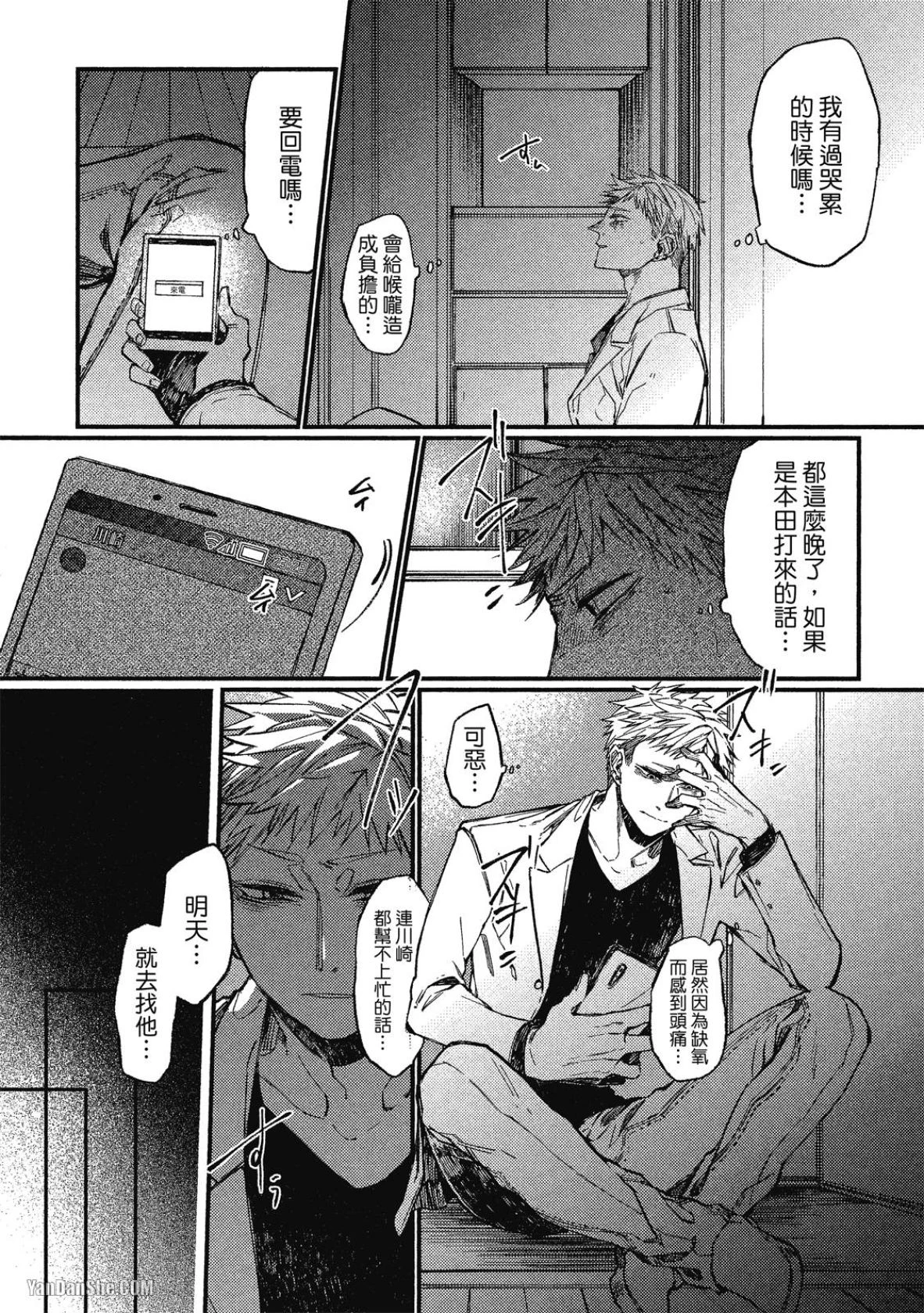 หน้า 39
