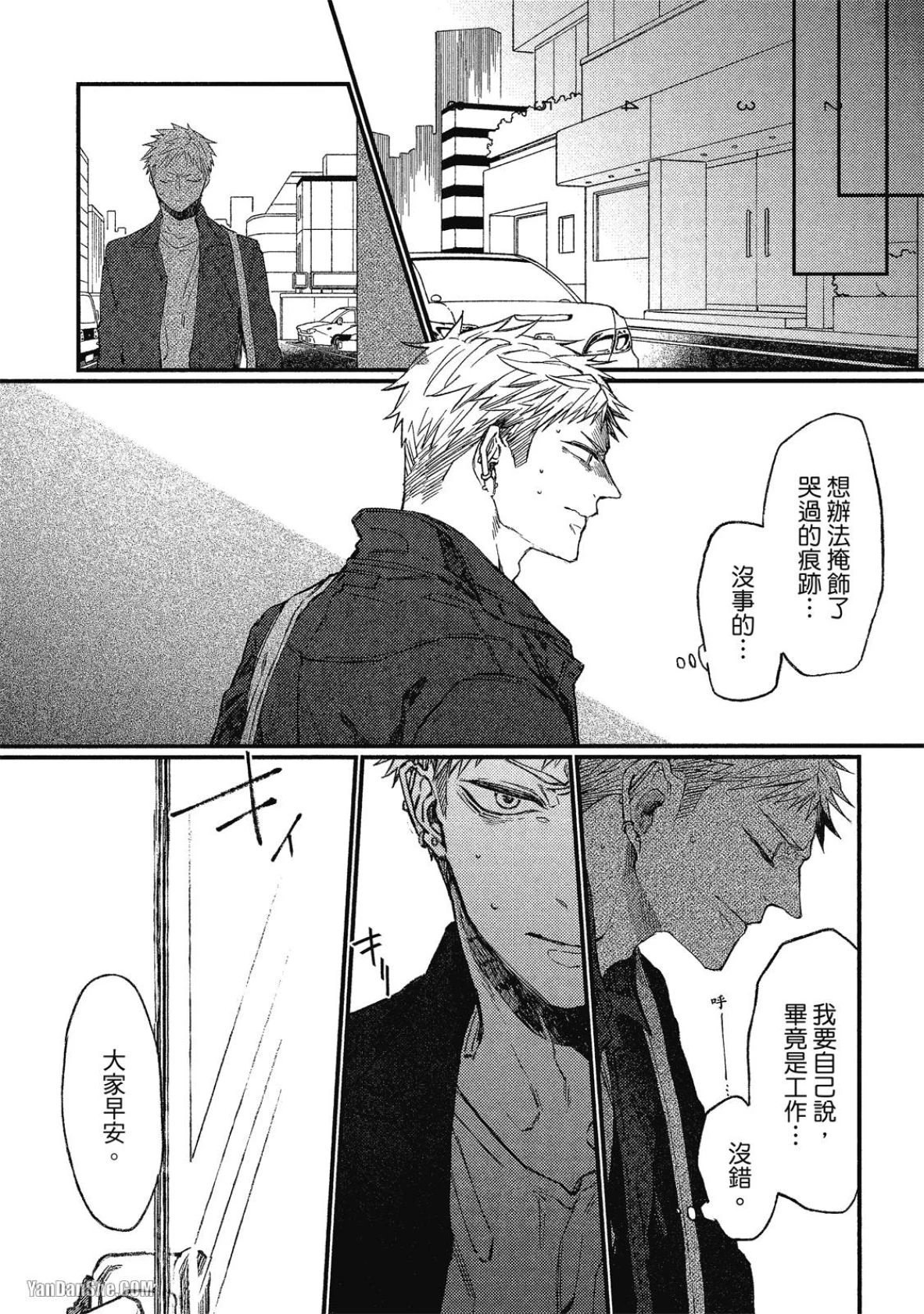 หน้า 43