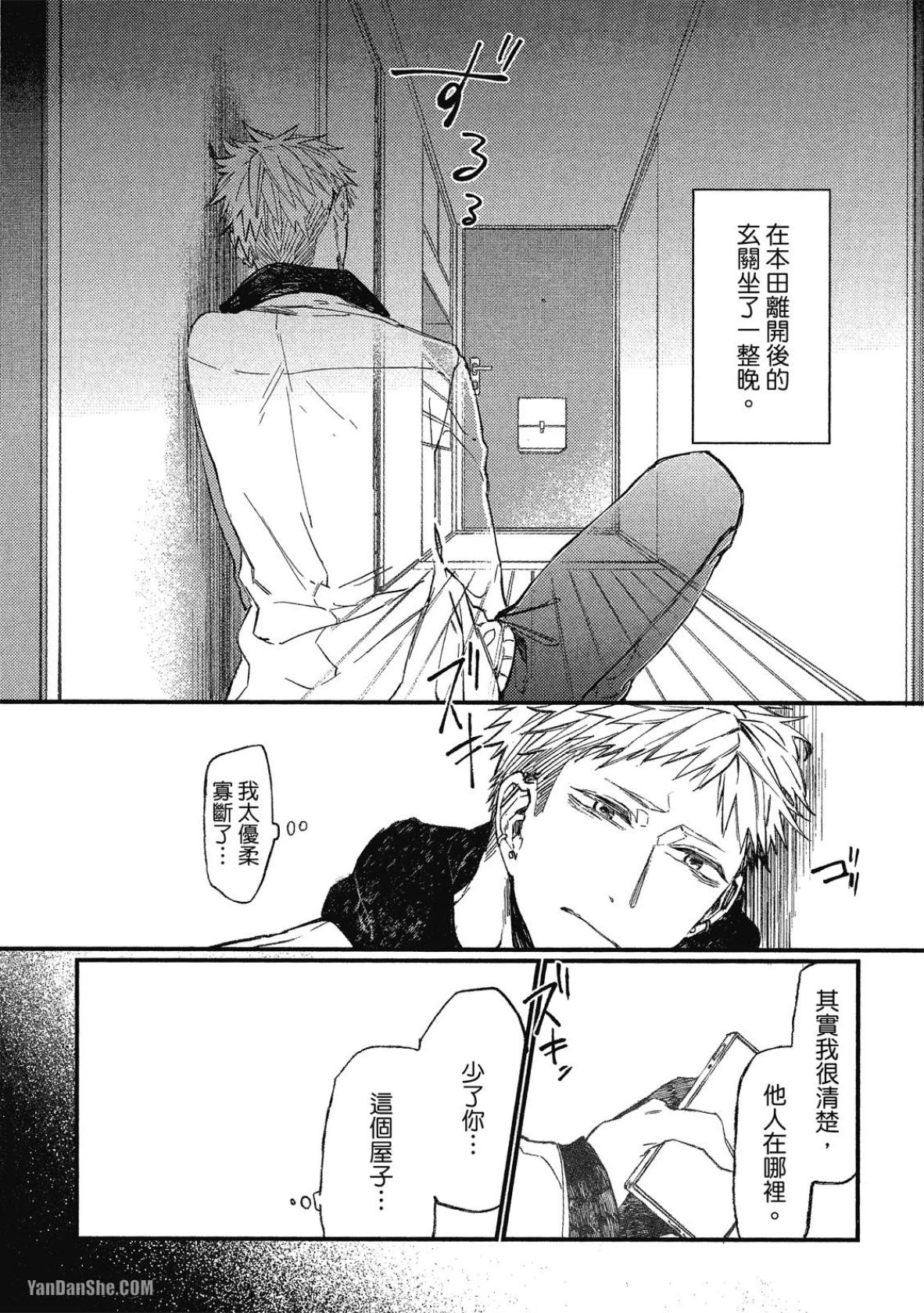 หน้า 48