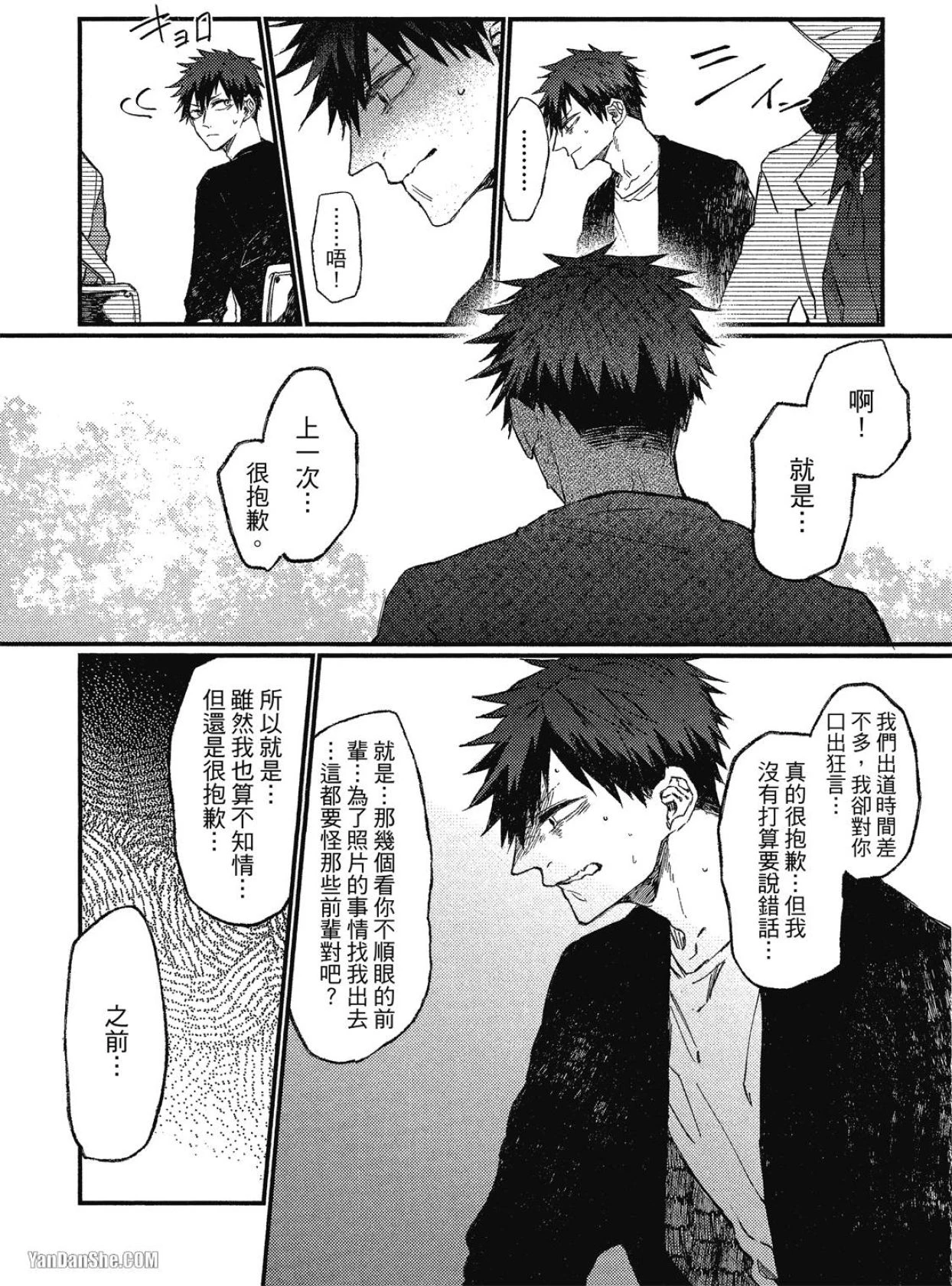 หน้า 53