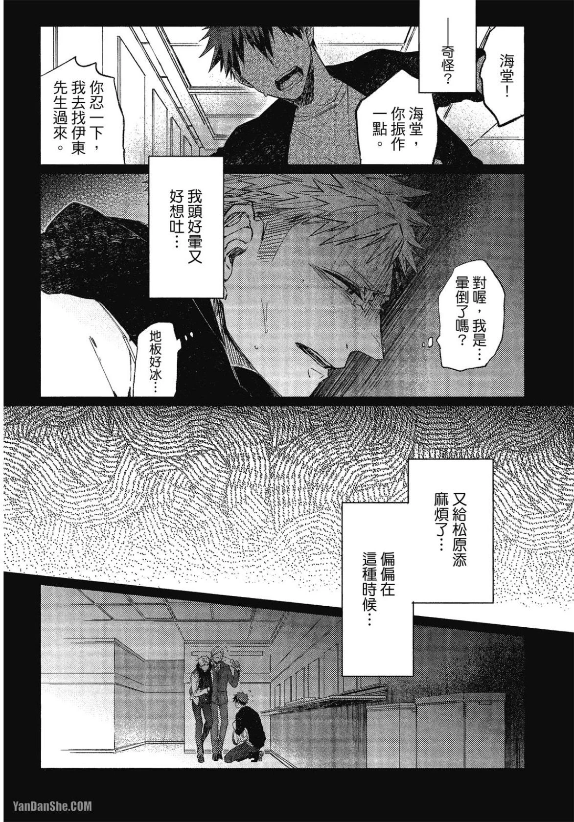 หน้า 58