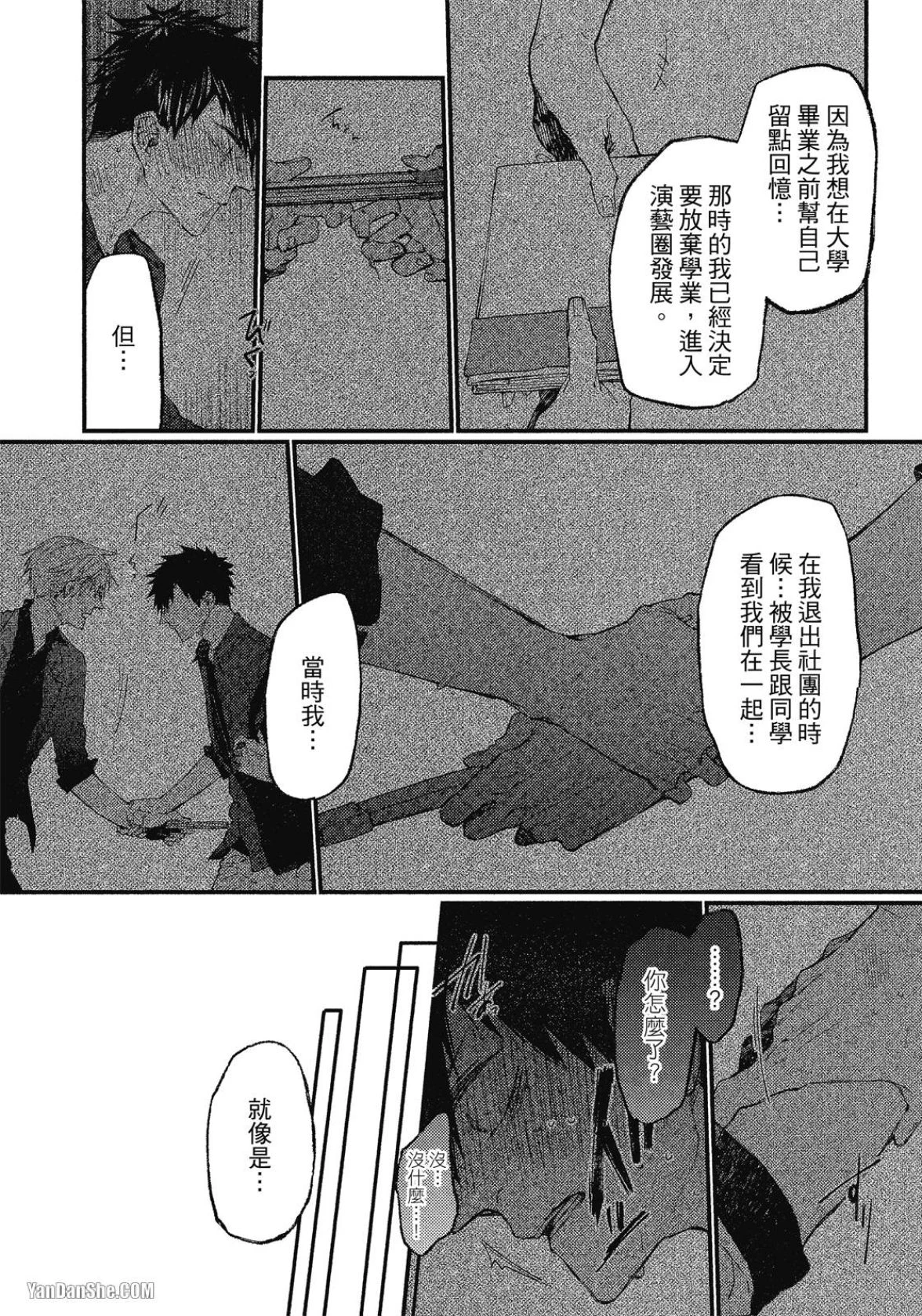 หน้า 67