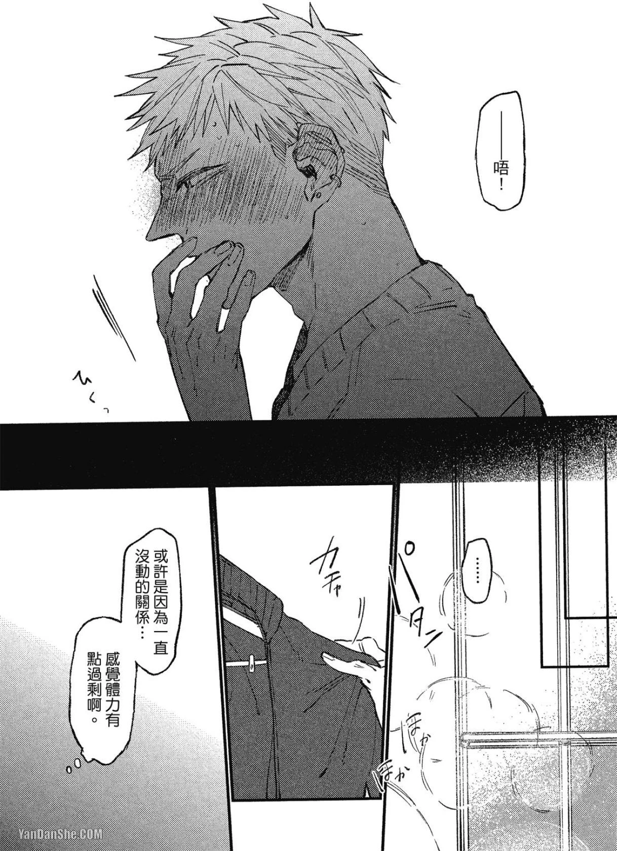 หน้า 77