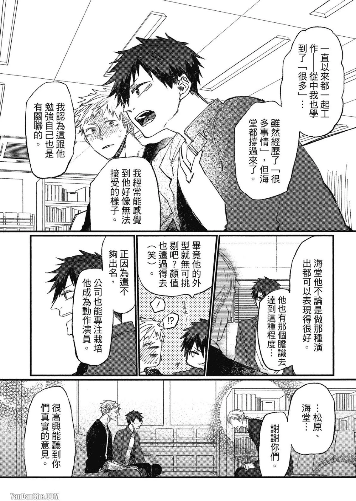หน้า 87
