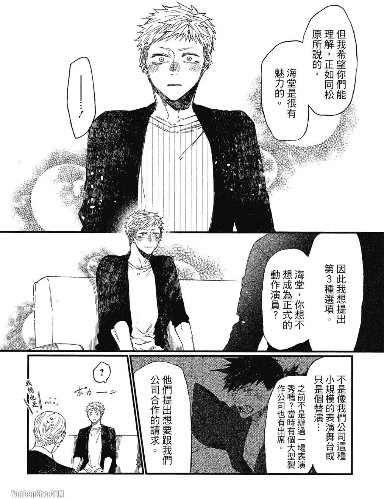 หน้า 88