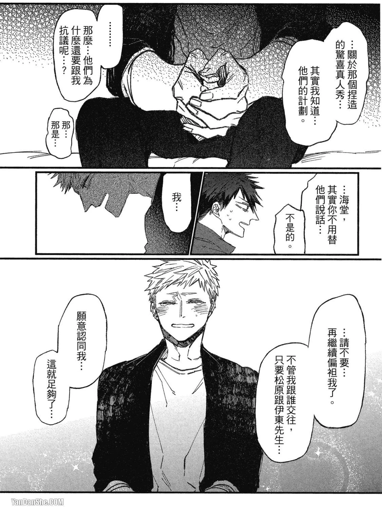 หน้า 93