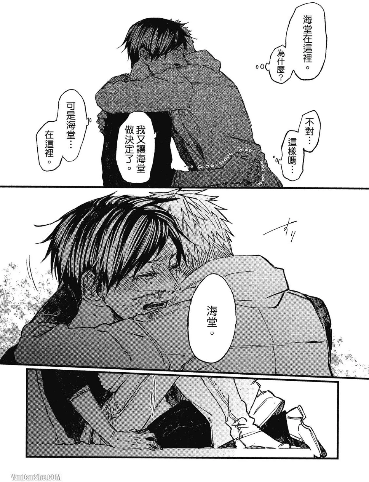 หน้า 106
