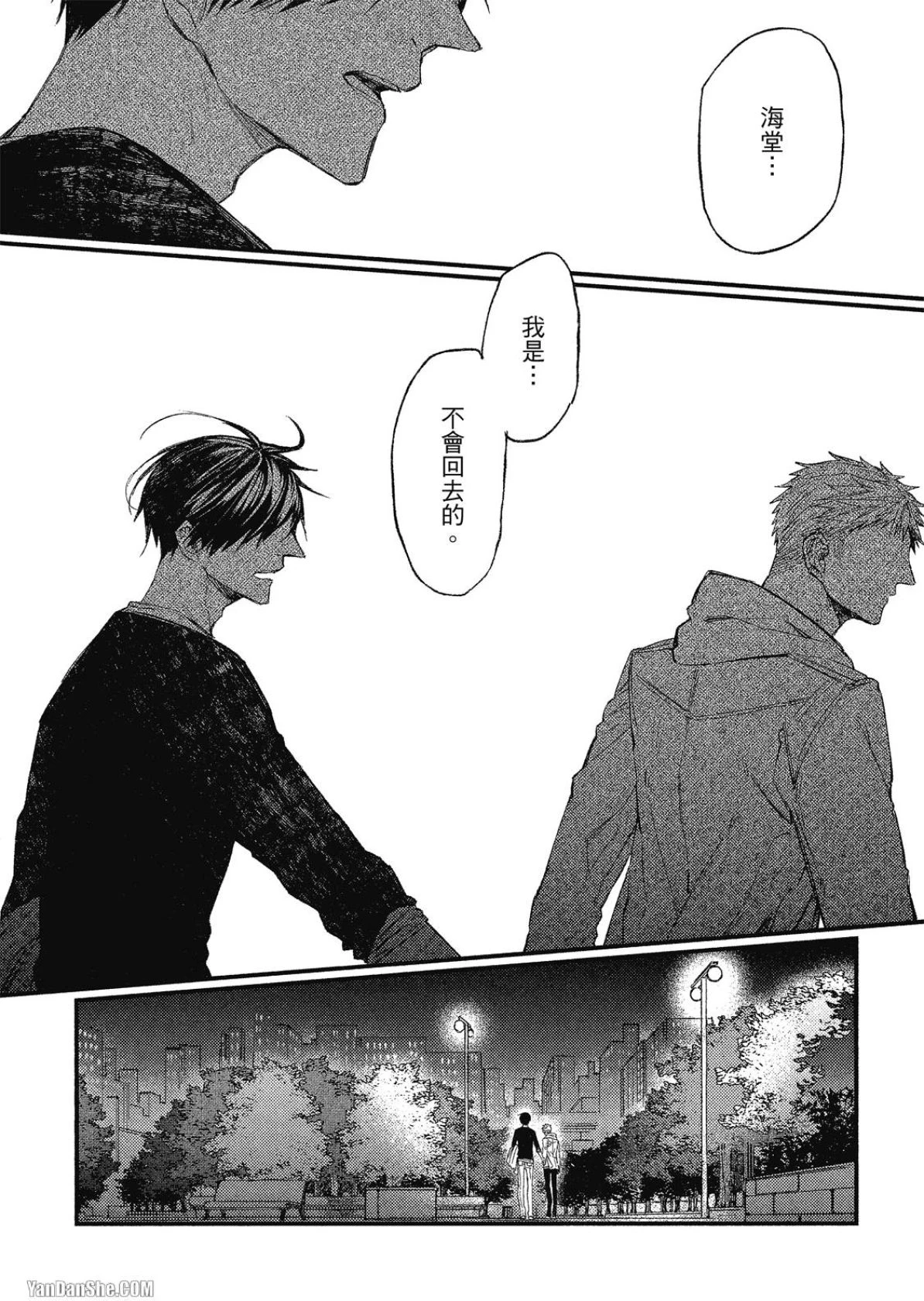 หน้า 113