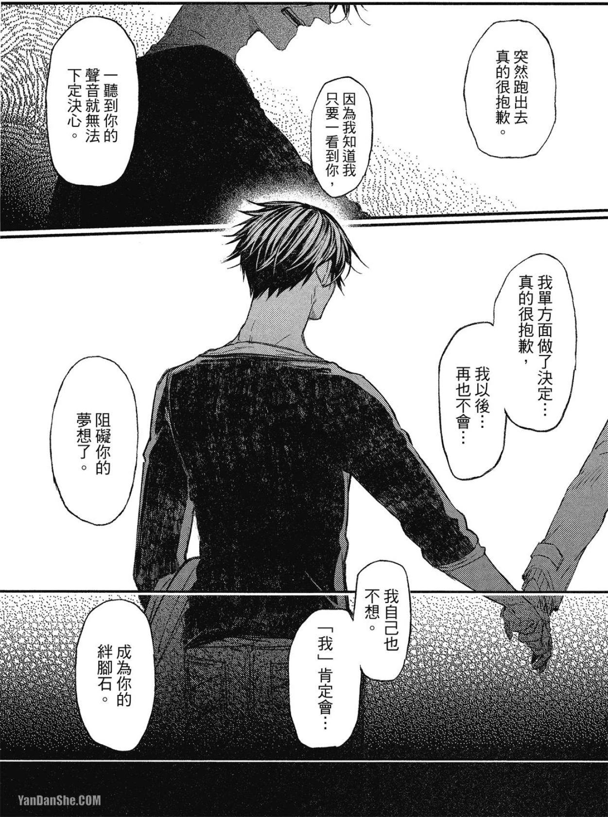 หน้า 116