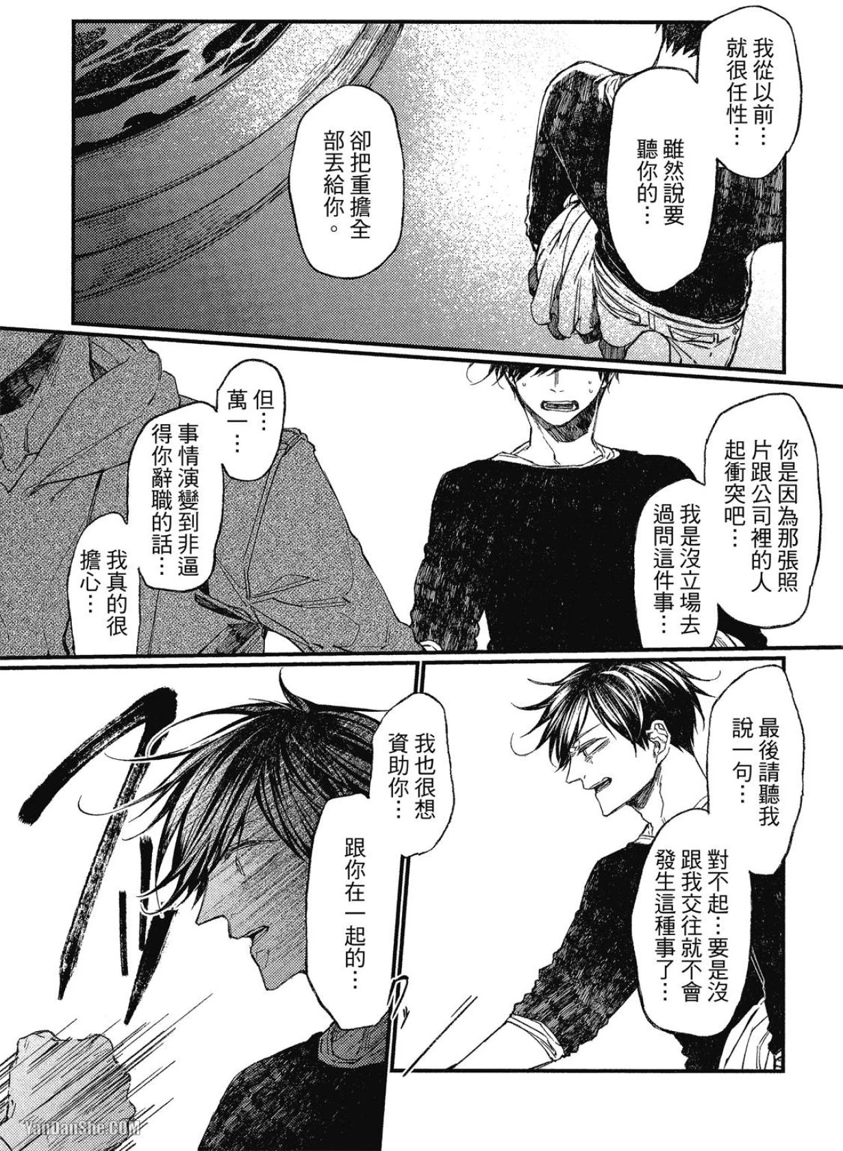 หน้า 117