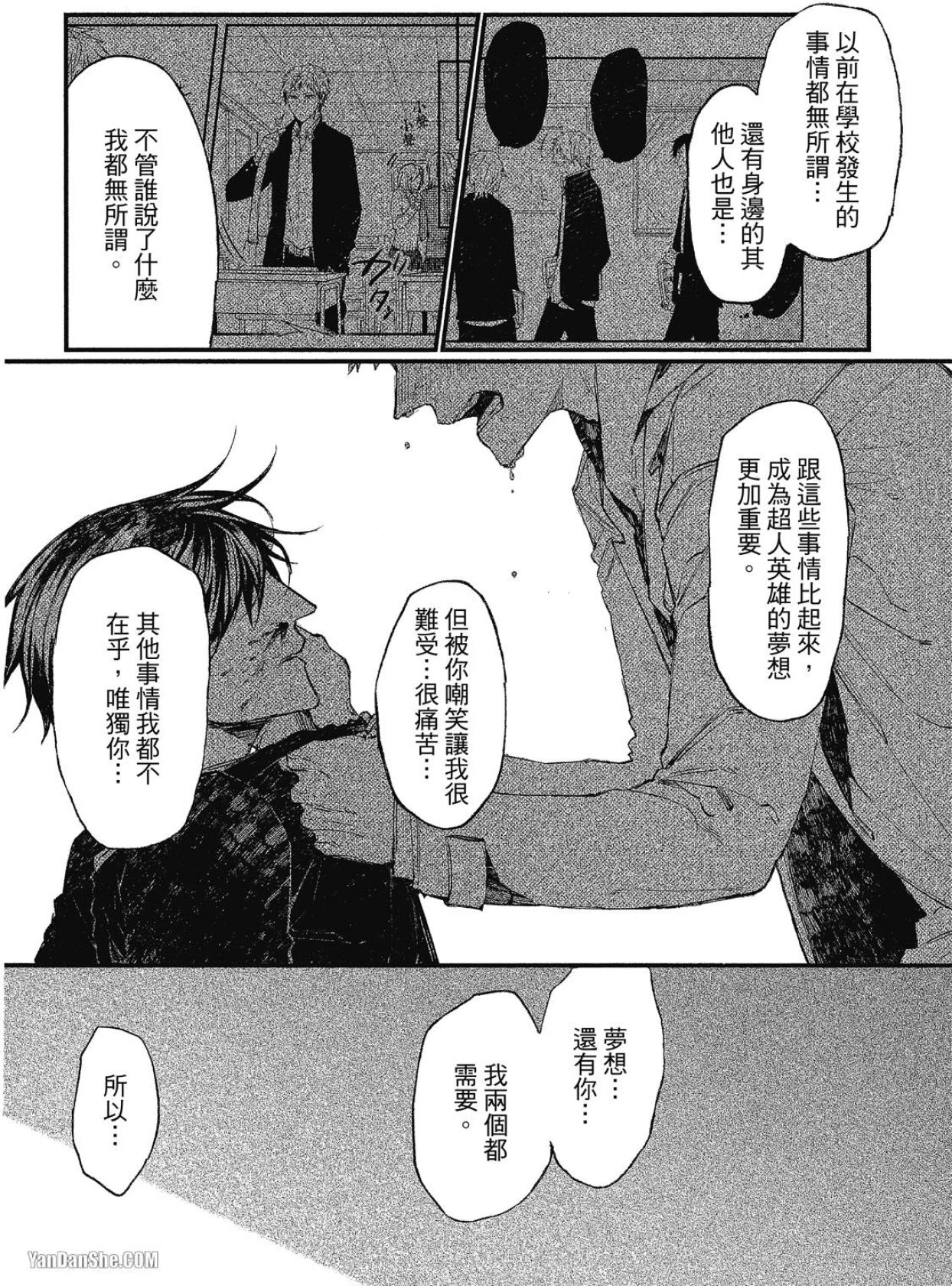 หน้า 122