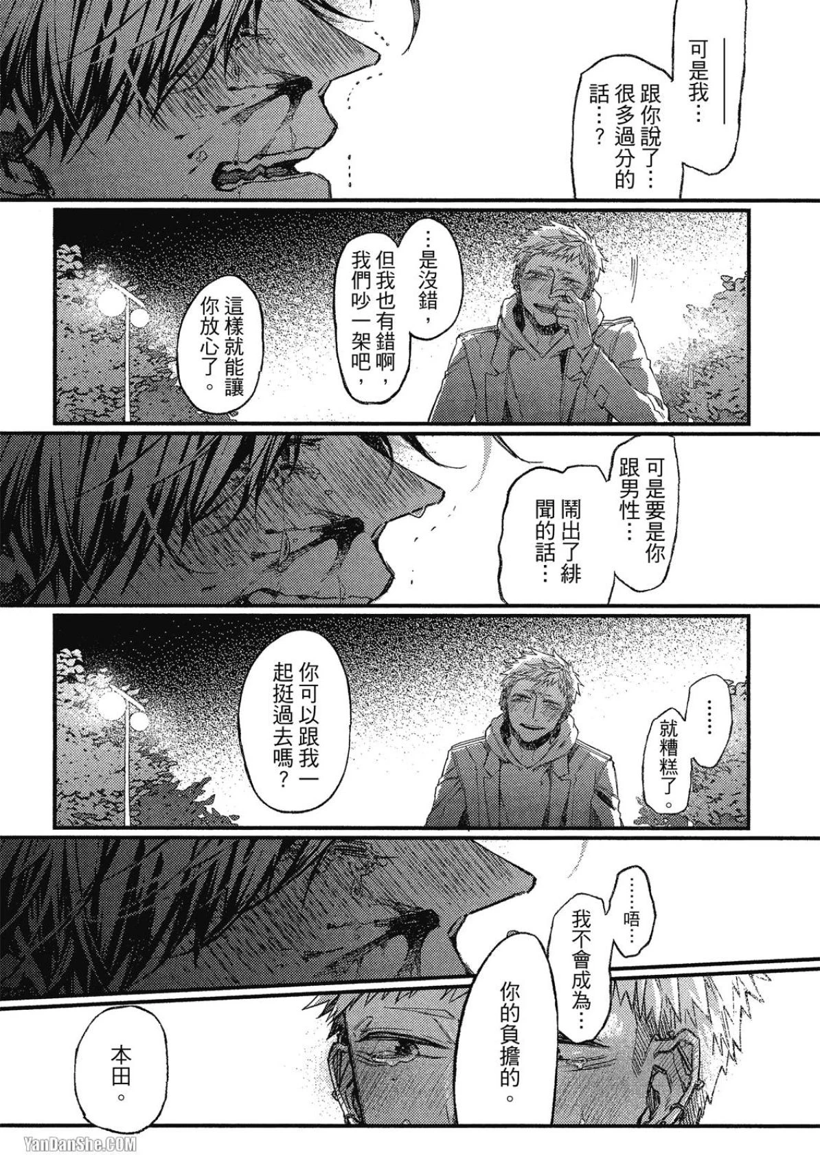 หน้า 124
