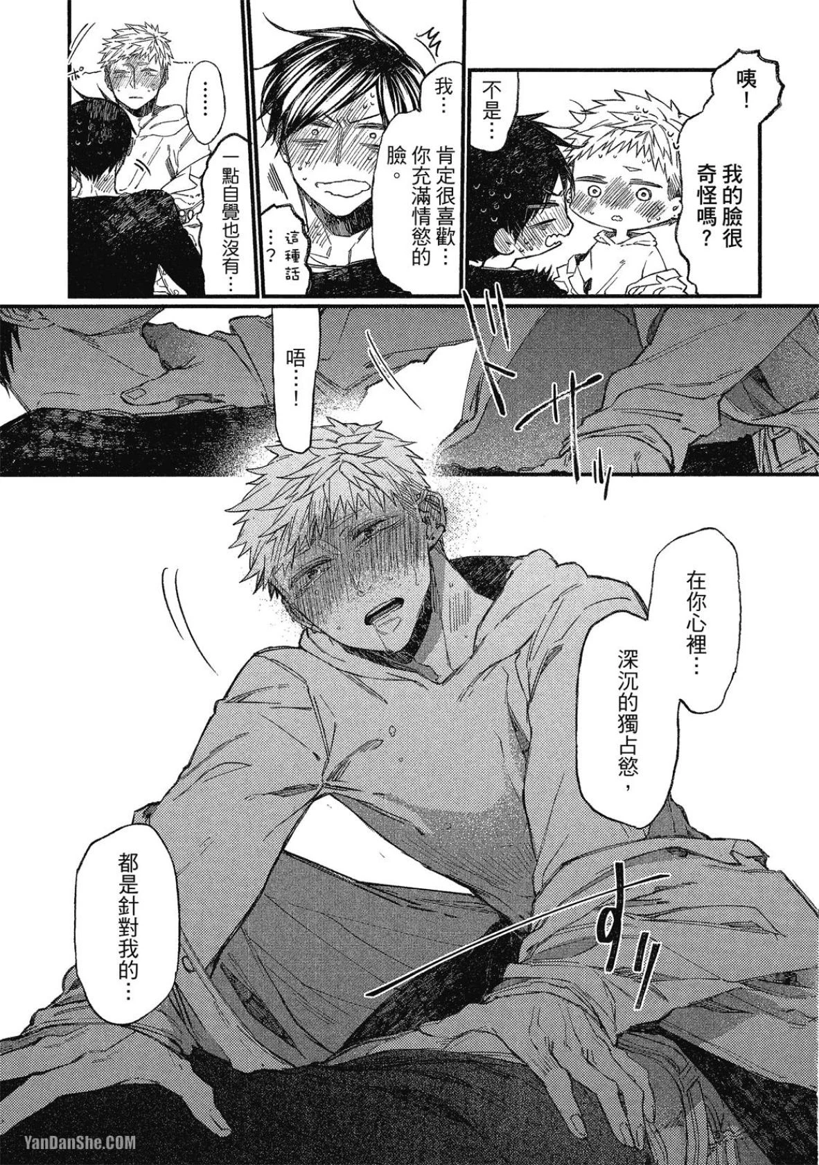 หน้า 131
