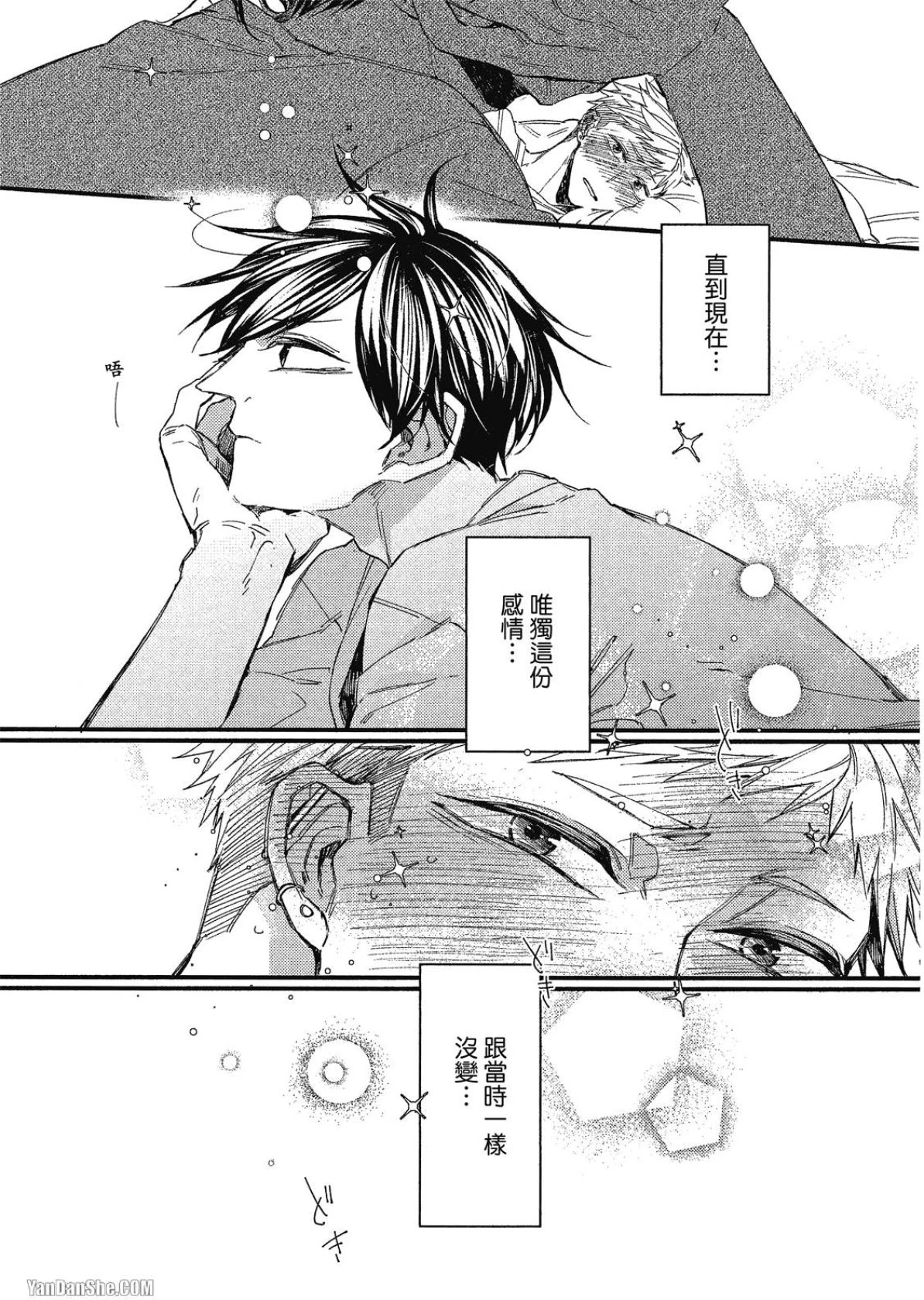 หน้า 151