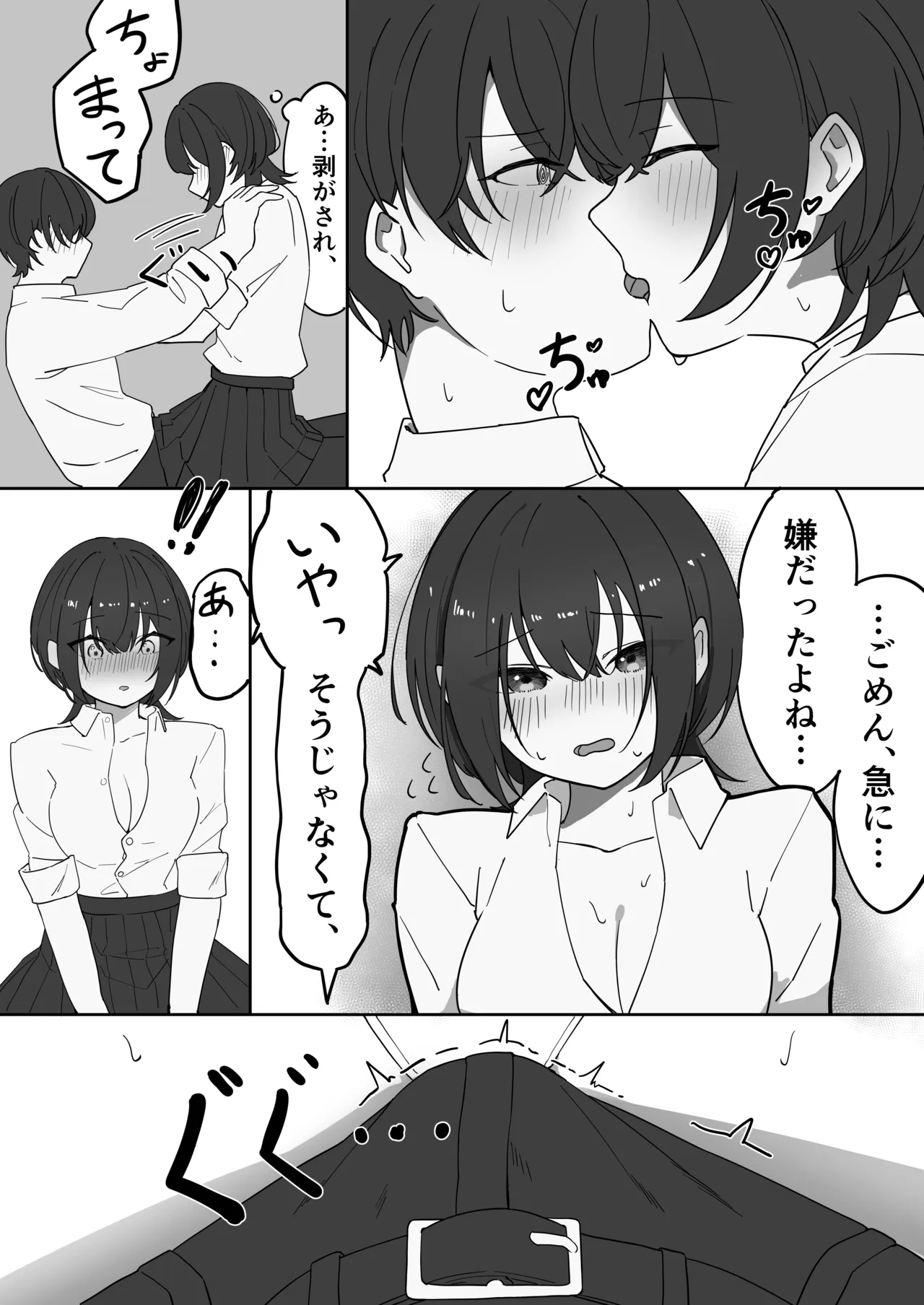 หน้า 6