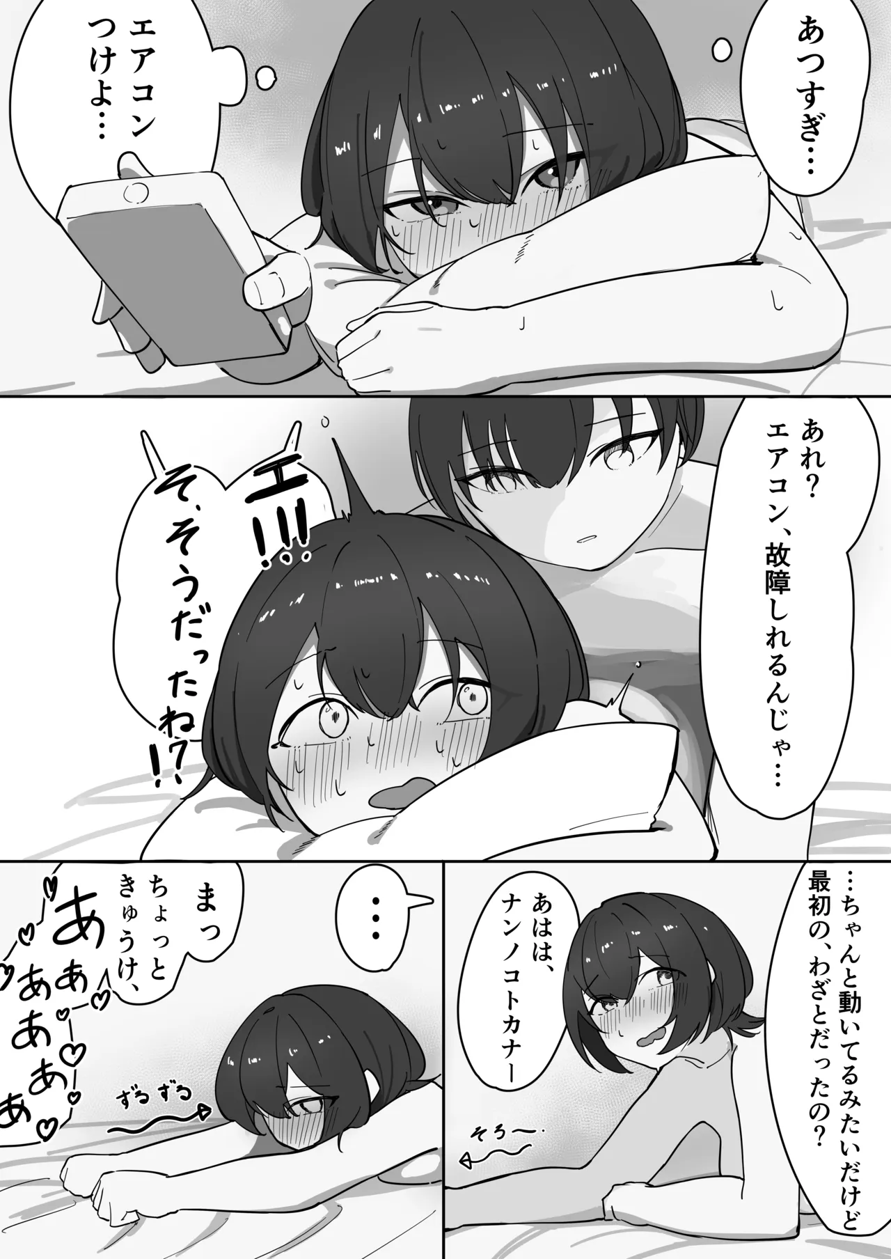 หน้า 18