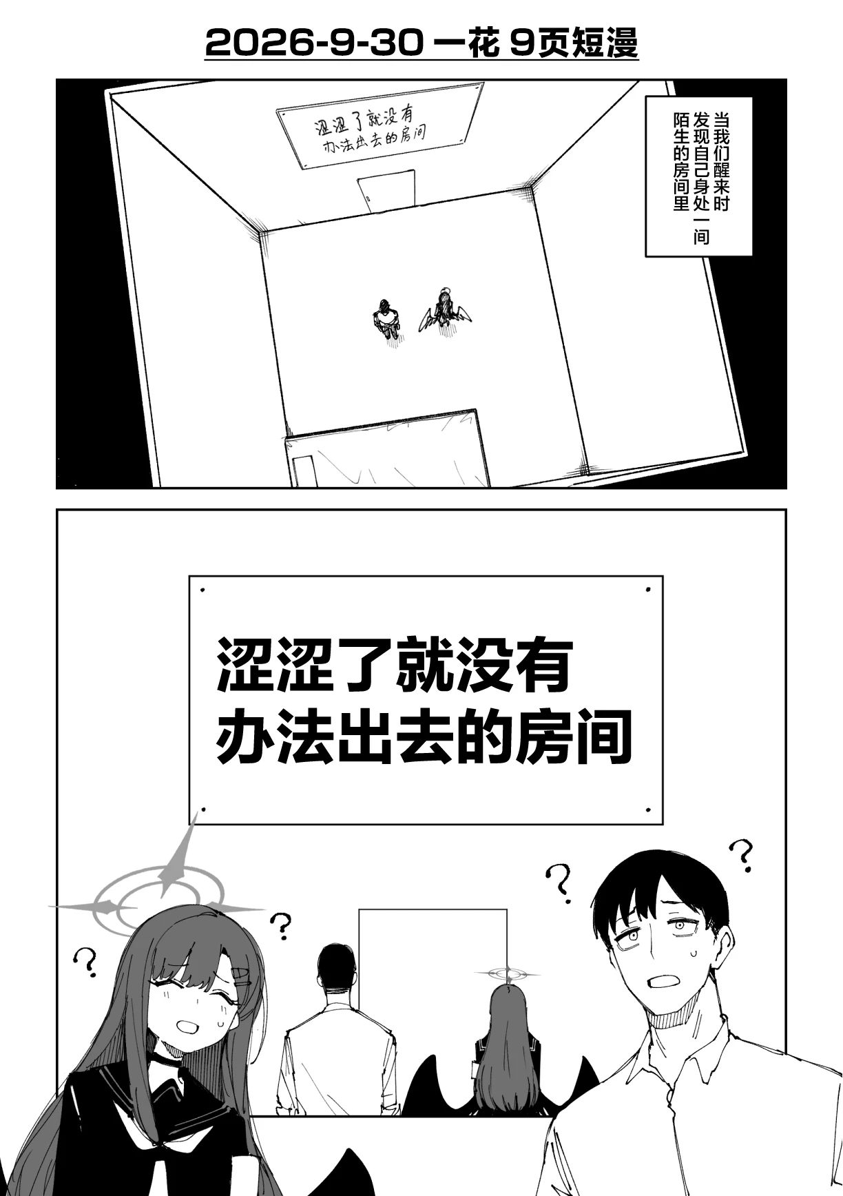 หน้า 2