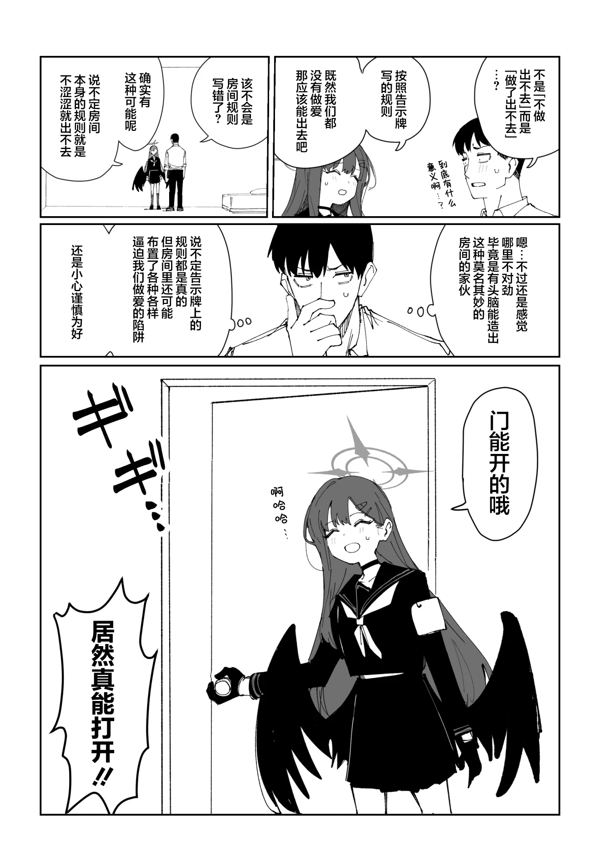 หน้า 3