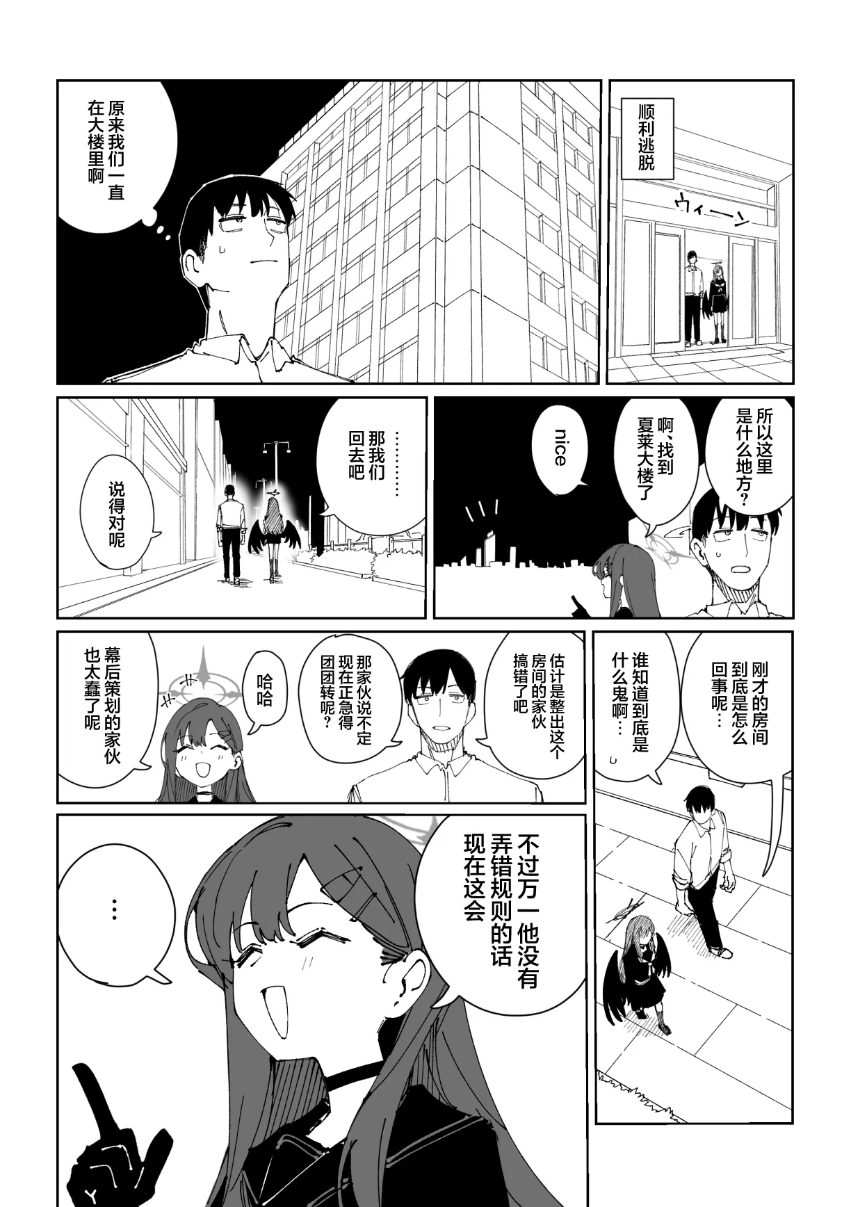 หน้า 4