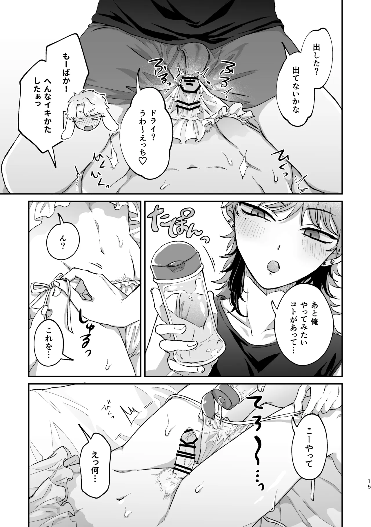 หน้า 14