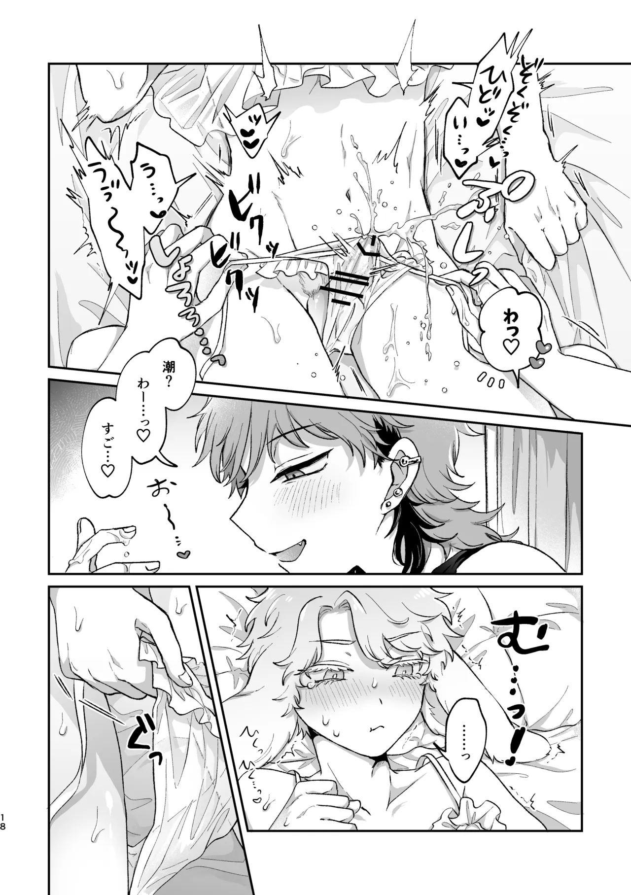 หน้า 17