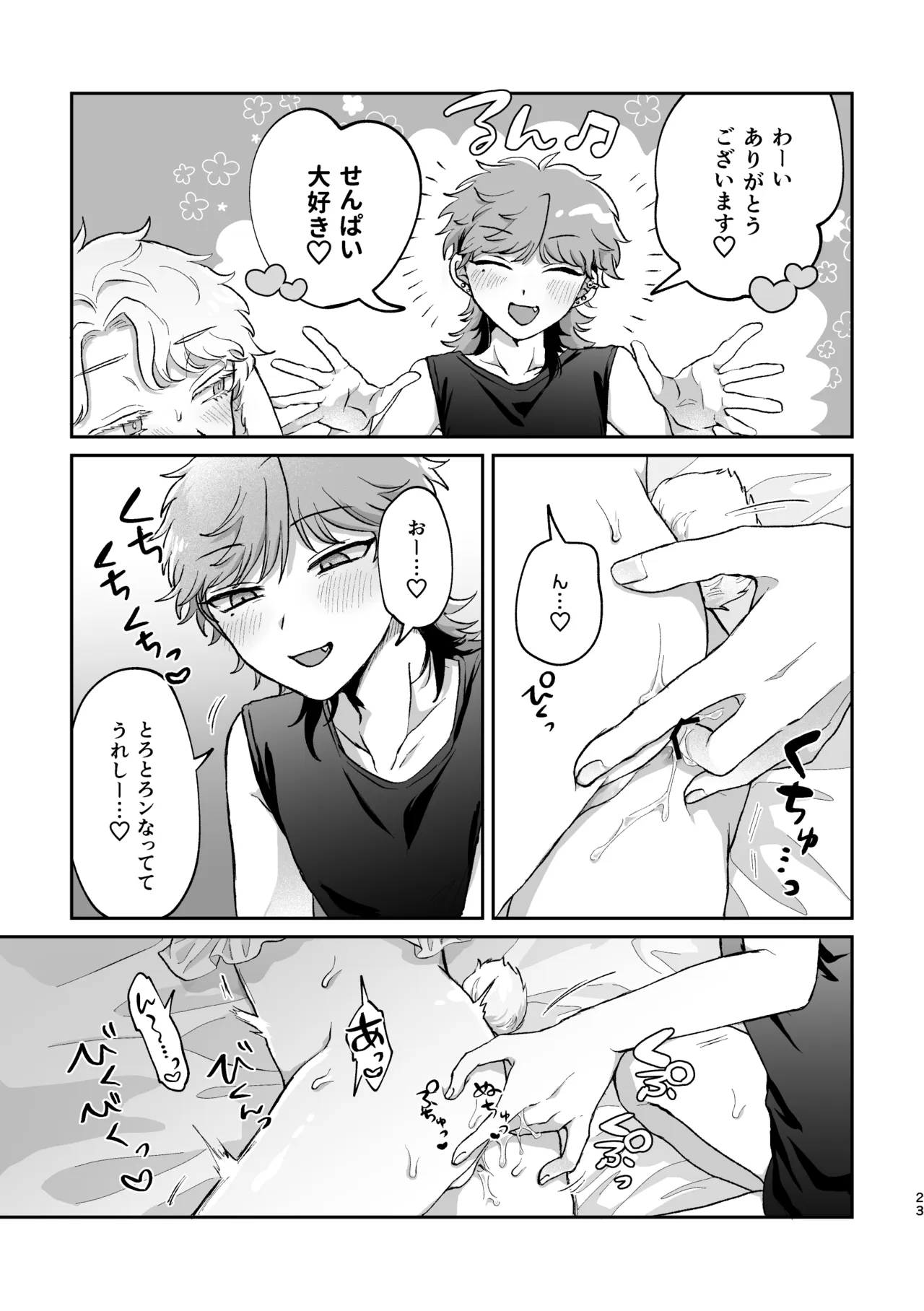 หน้า 22