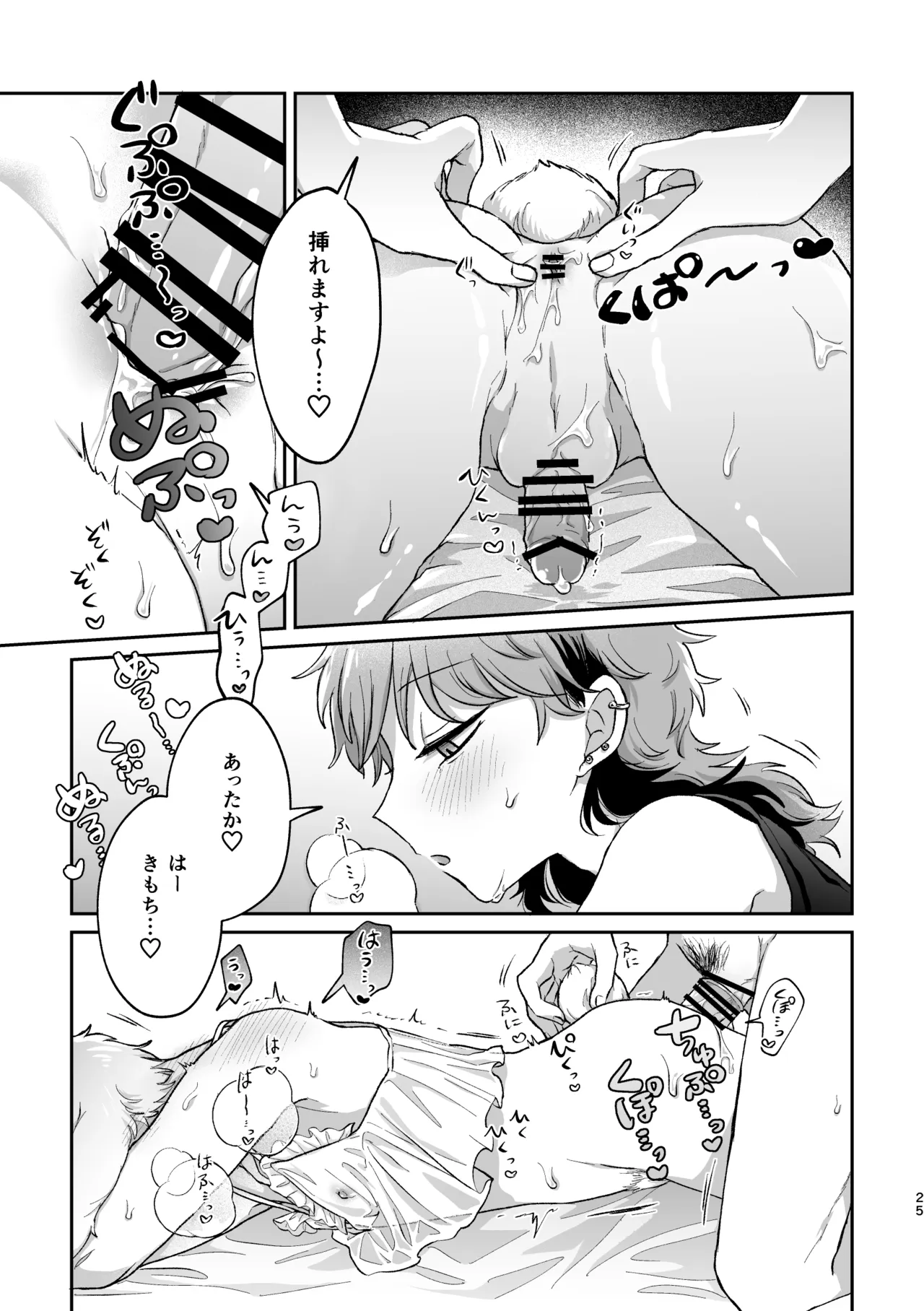 หน้า 24