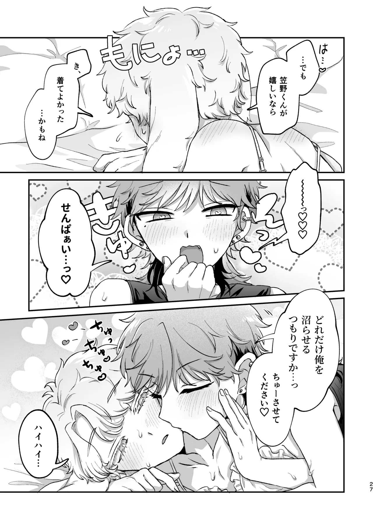 หน้า 26