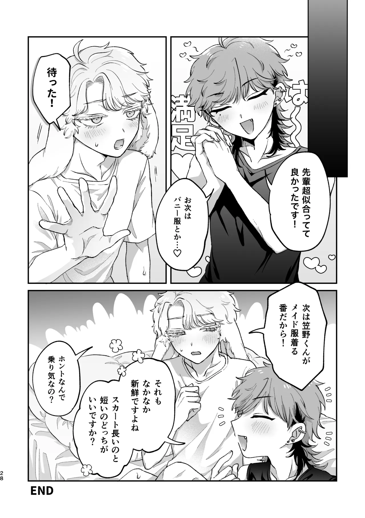 หน้า 27