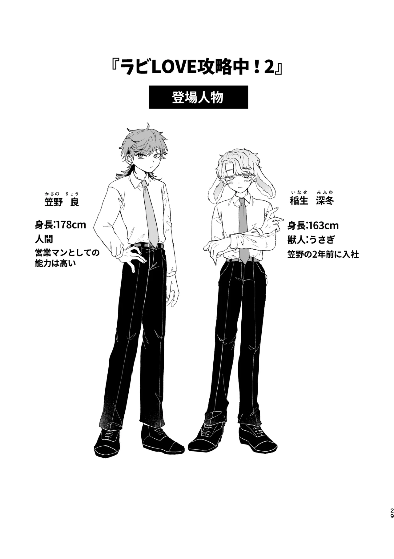 หน้า 28