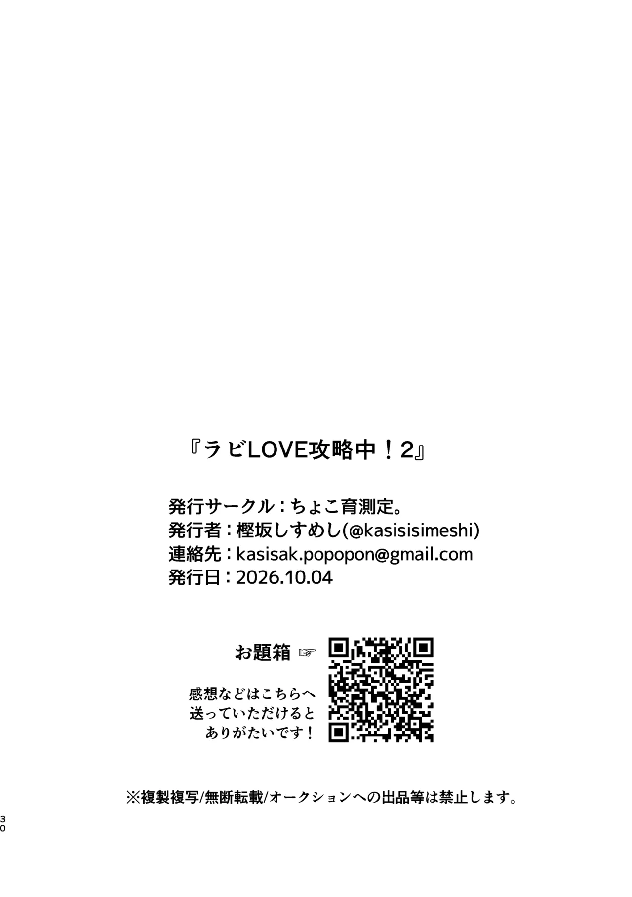 หน้า 29