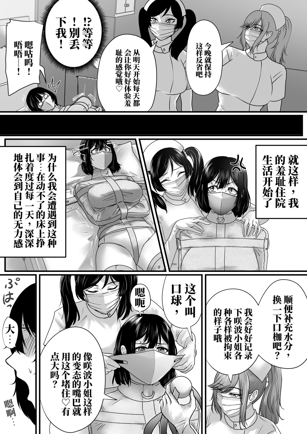 หน้า 16