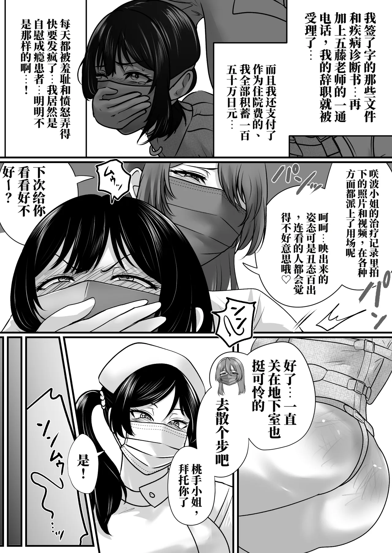 หน้า 25