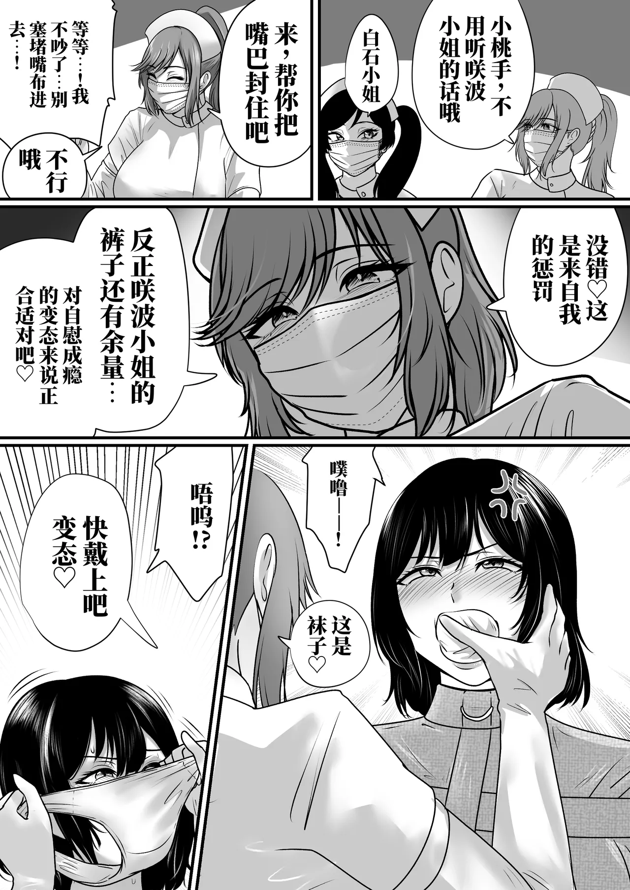 หน้า 32