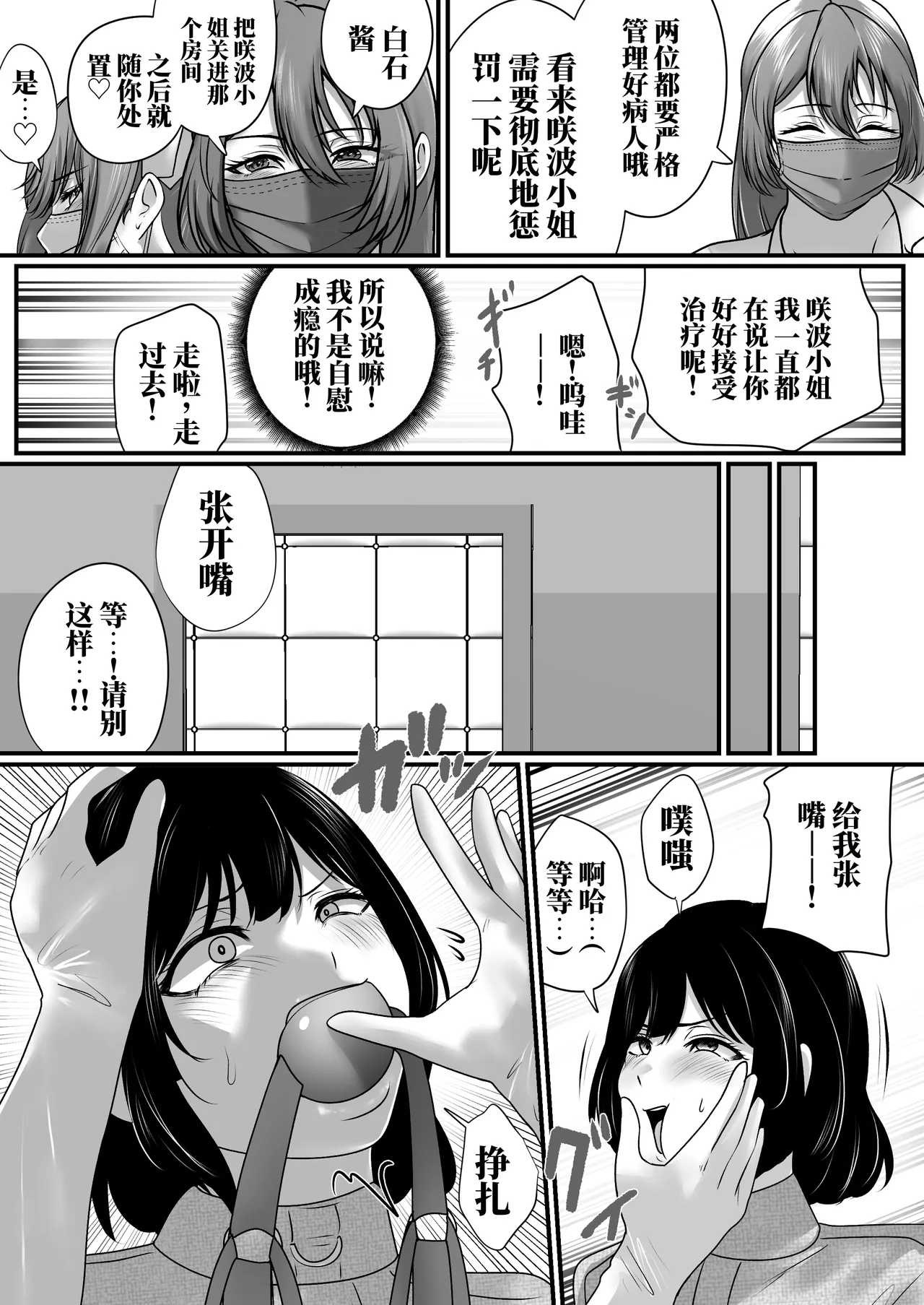 หน้า 38