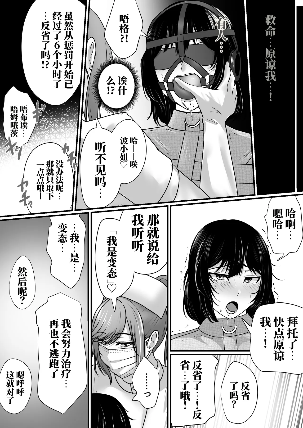 หน้า 42