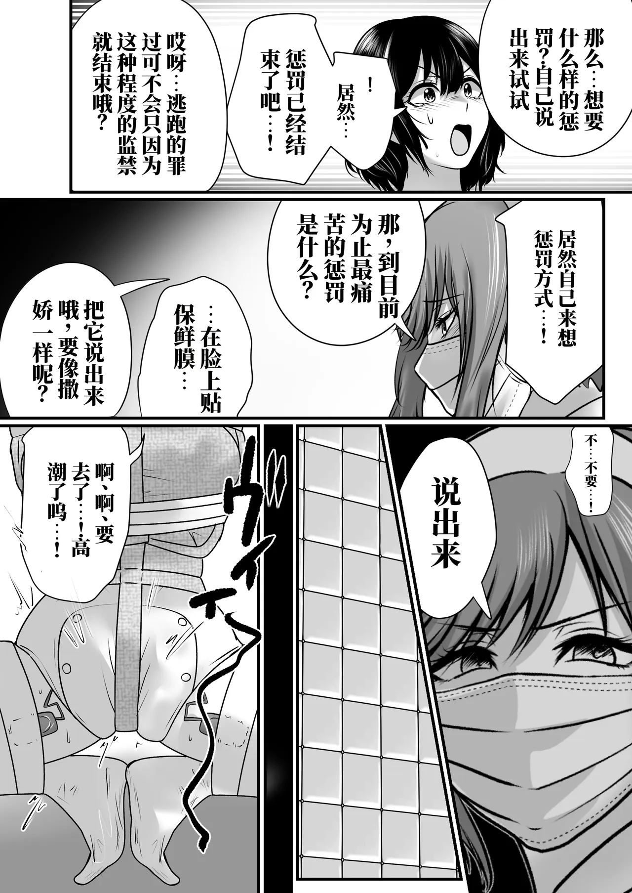 หน้า 43