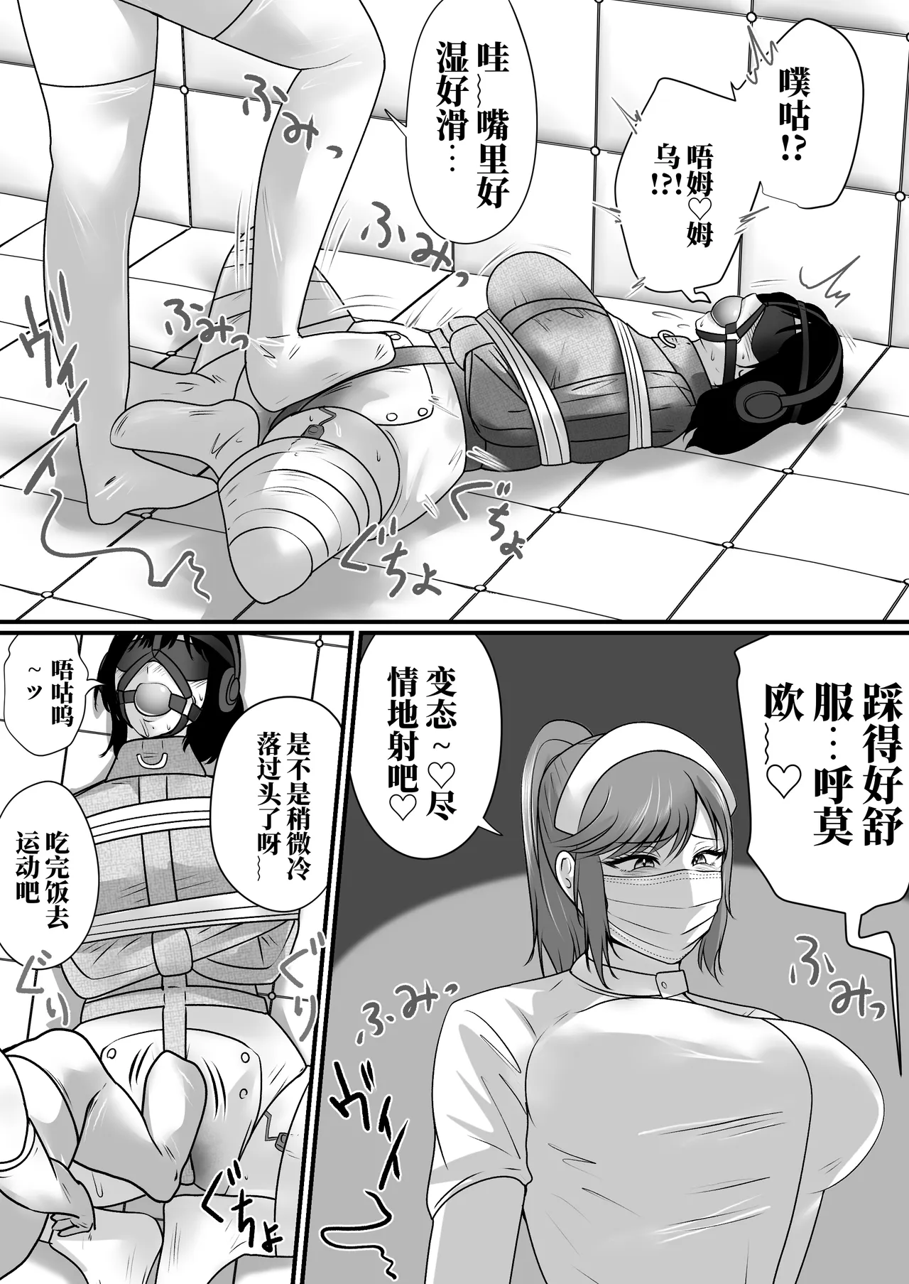 หน้า 50