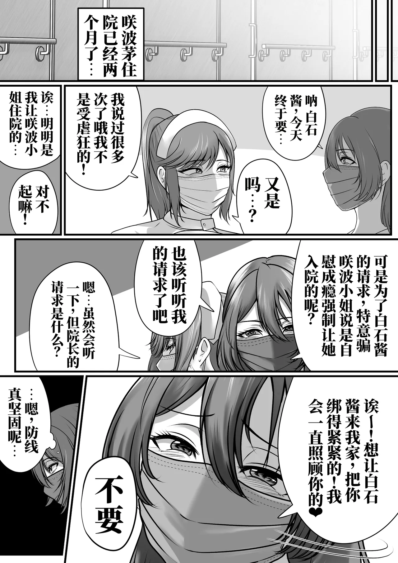 หน้า 58