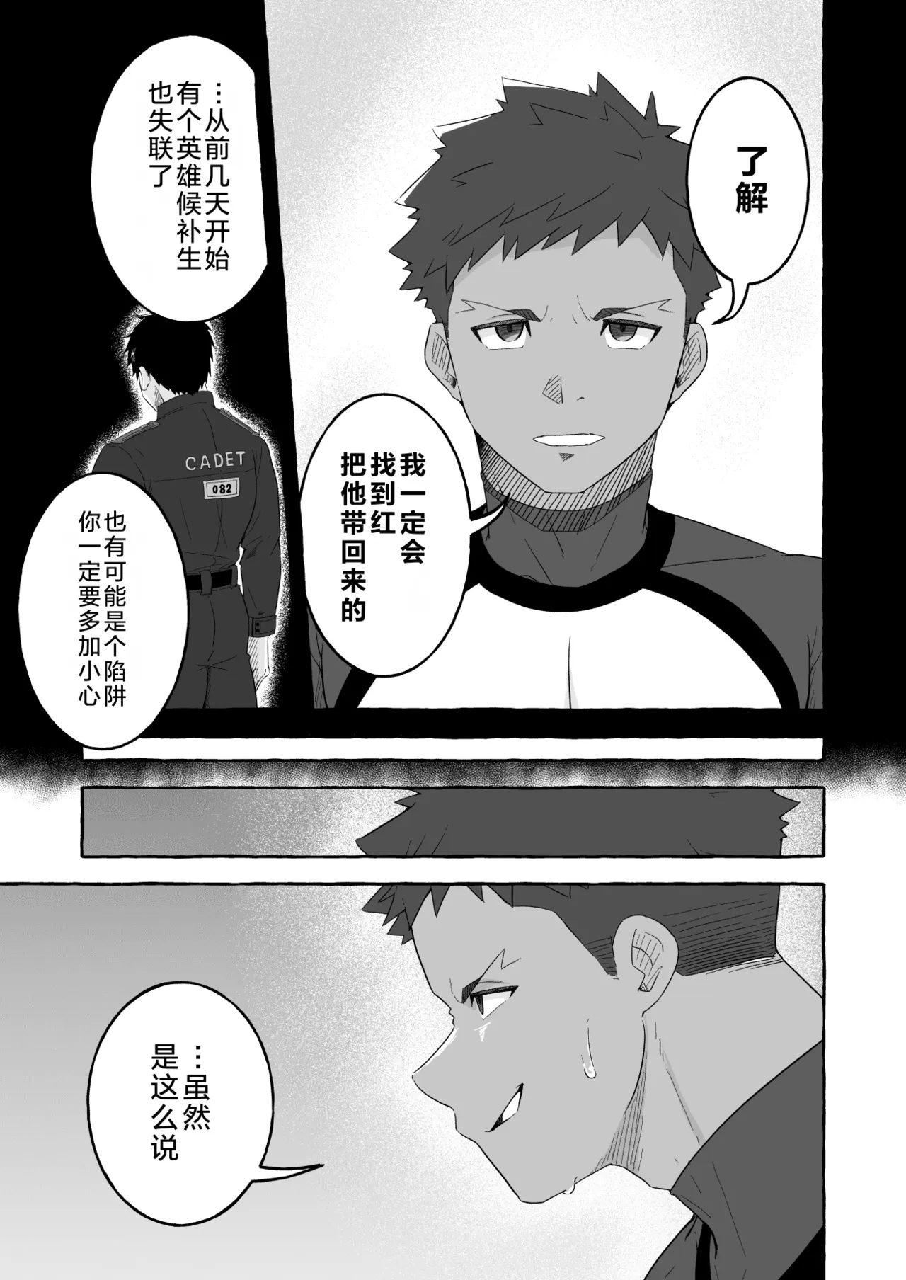 หน้า 7